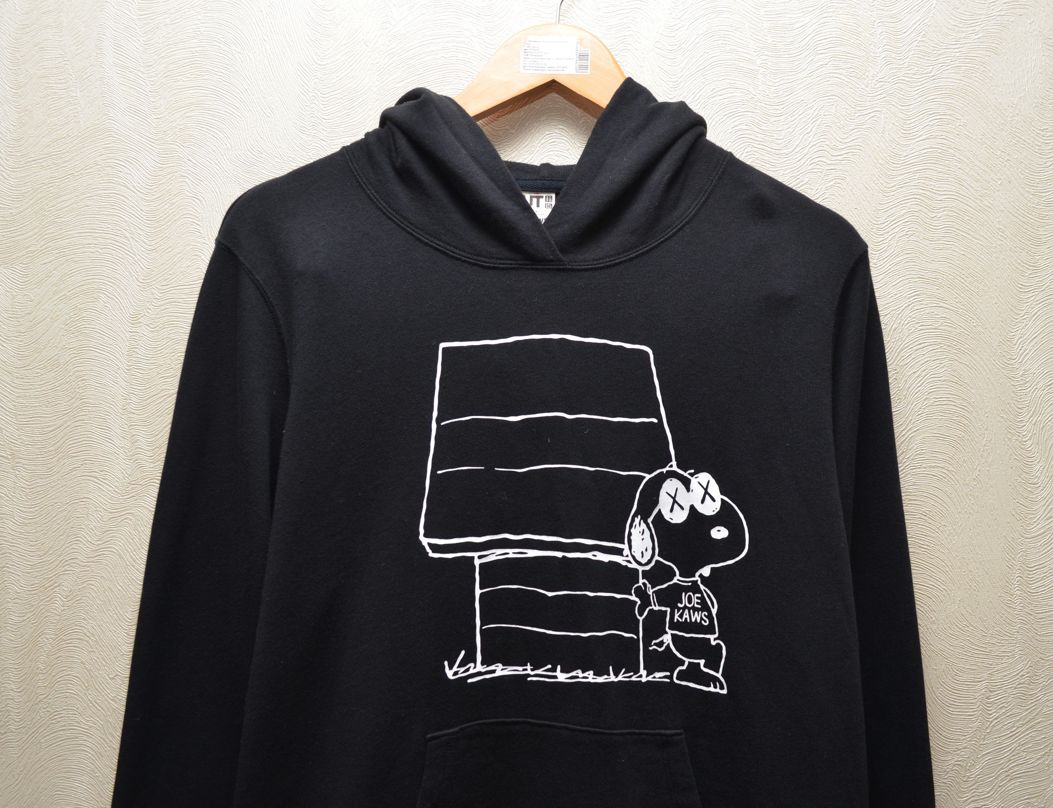 Kaws × Peanuts × Uniqlo KAWS x Uniqlo x Peanuts Joe Kaws Doghouse Hoodie Size US M / EU 48-50 / 2 - 2 Thumbnail