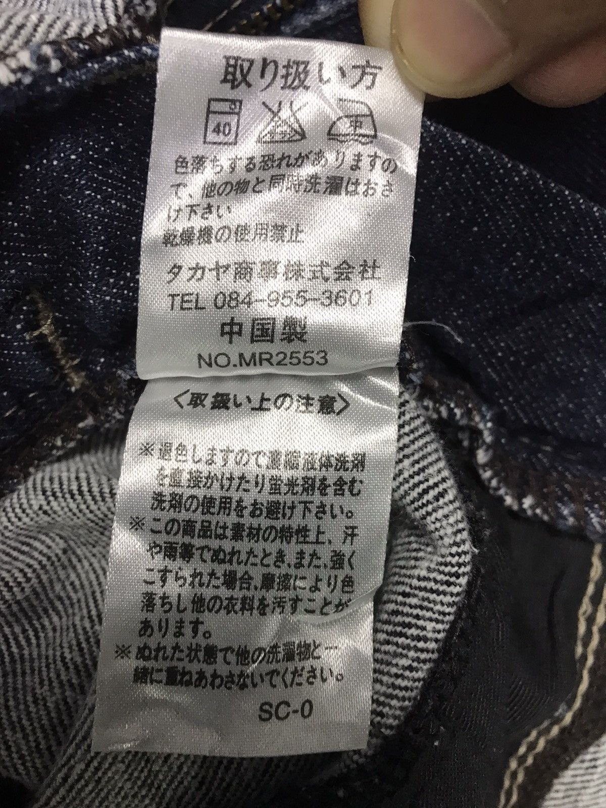 Marithe + Francois Girbaud Marithe Francois Girbaud Denim Size 34 Size 34" / US 12 / IT 48 - 10 Thumbnail