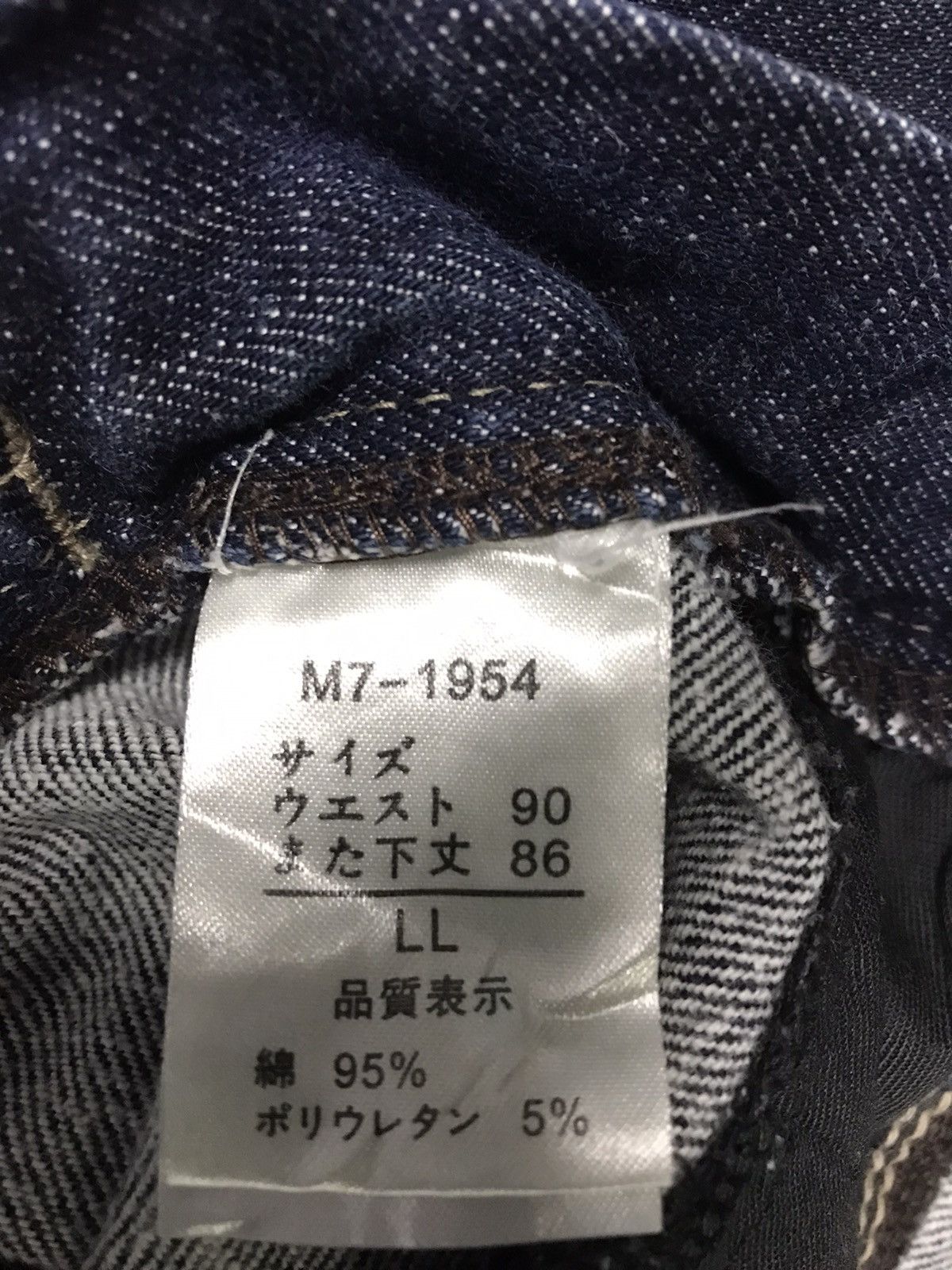 Marithe + Francois Girbaud Marithe Francois Girbaud Denim Size 34 Size 34" / US 12 / IT 48 - 11 Thumbnail