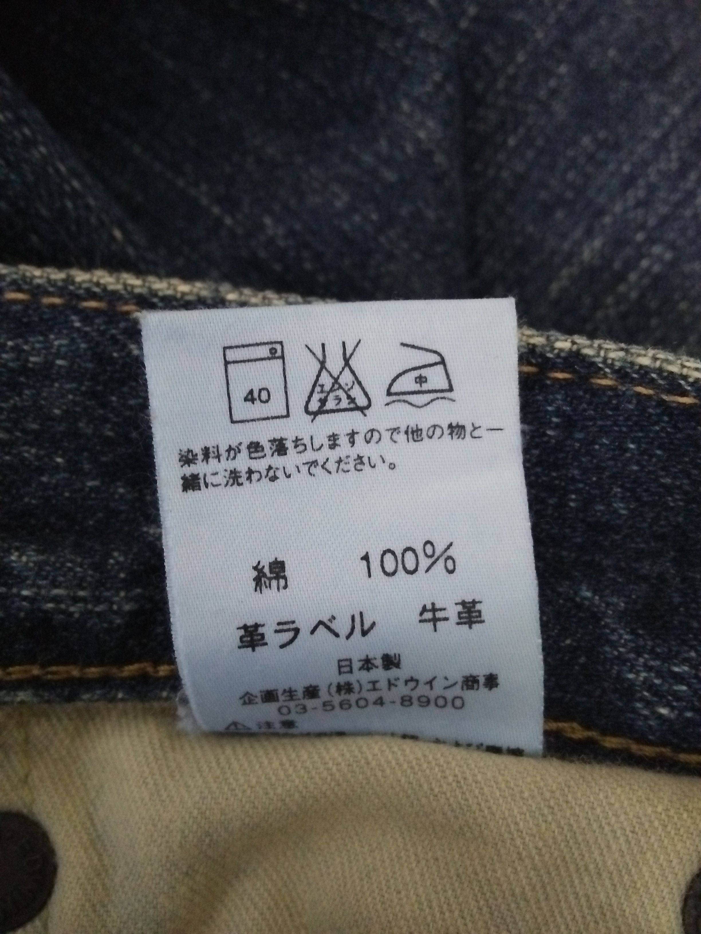 Edwin VTG EDWIN SELVEDGE DENIM JAPAN (B33) w30 Size US 30 / EU 46 - 10 Thumbnail