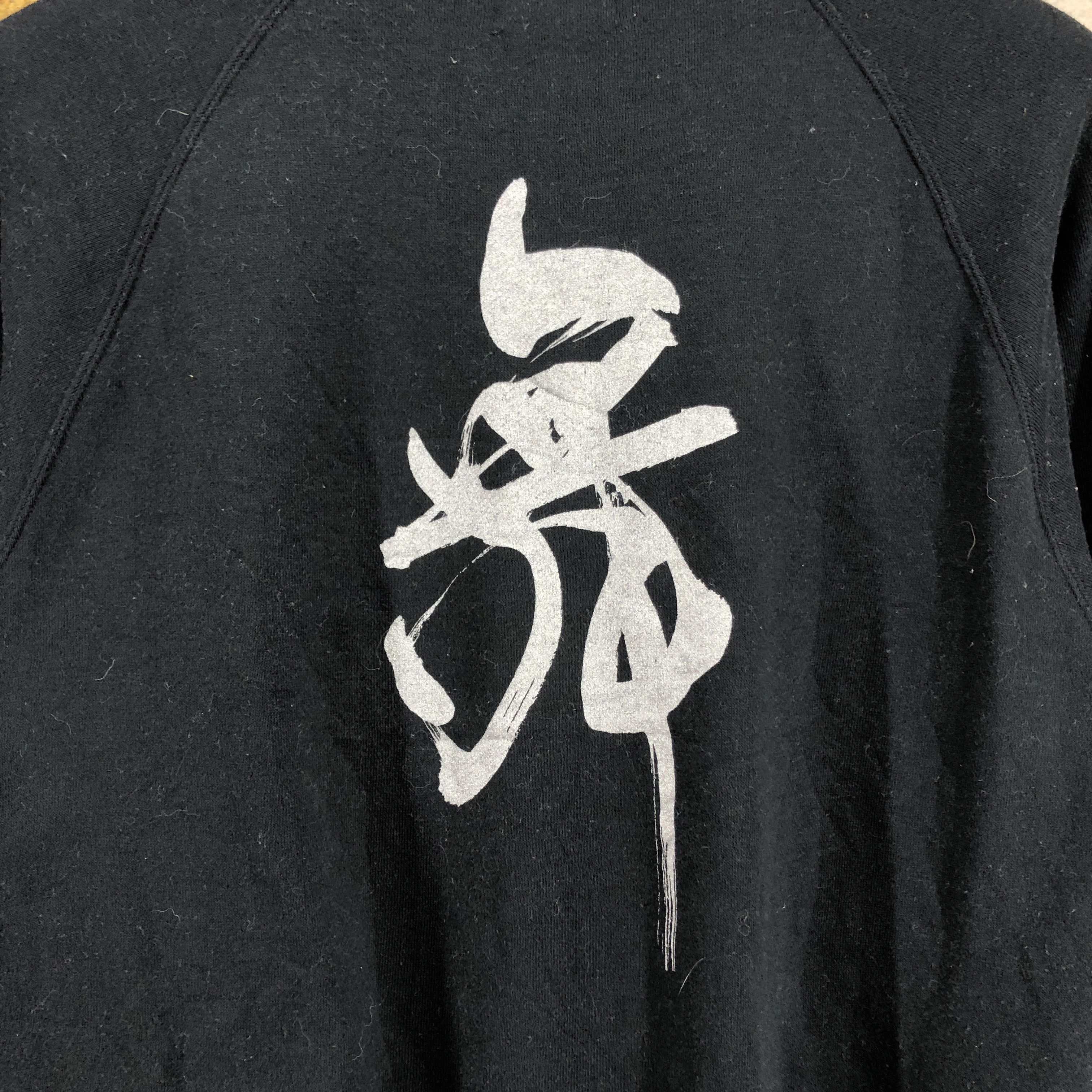 Japanese Brand Tomoko Fitness by EIGHTY-TWENTY Sweatshirt #0659/AC Size US S / EU 44-46 / 1 - 2 Thumbnail