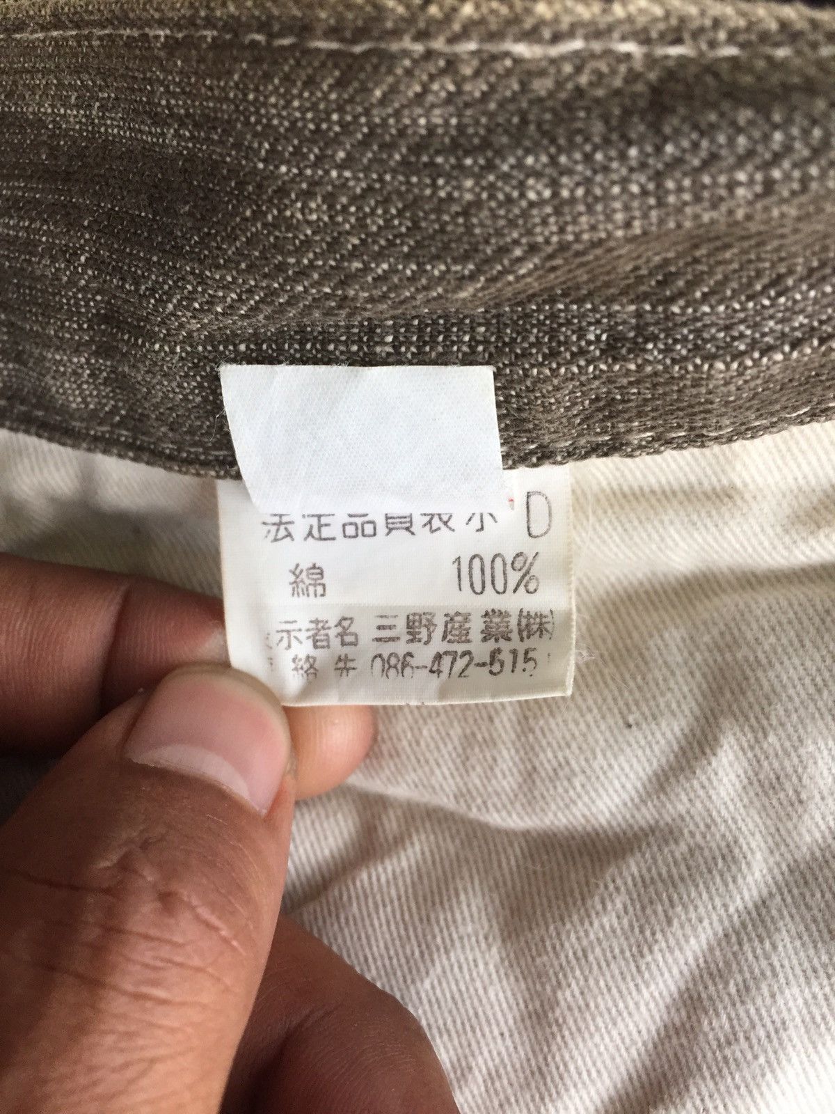 If Six Was Nine × Japanese Brand × Jean Baggy Jeans Japanese Native Concave Attempt Size US 36 / EU 52 - 5 Thumbnail