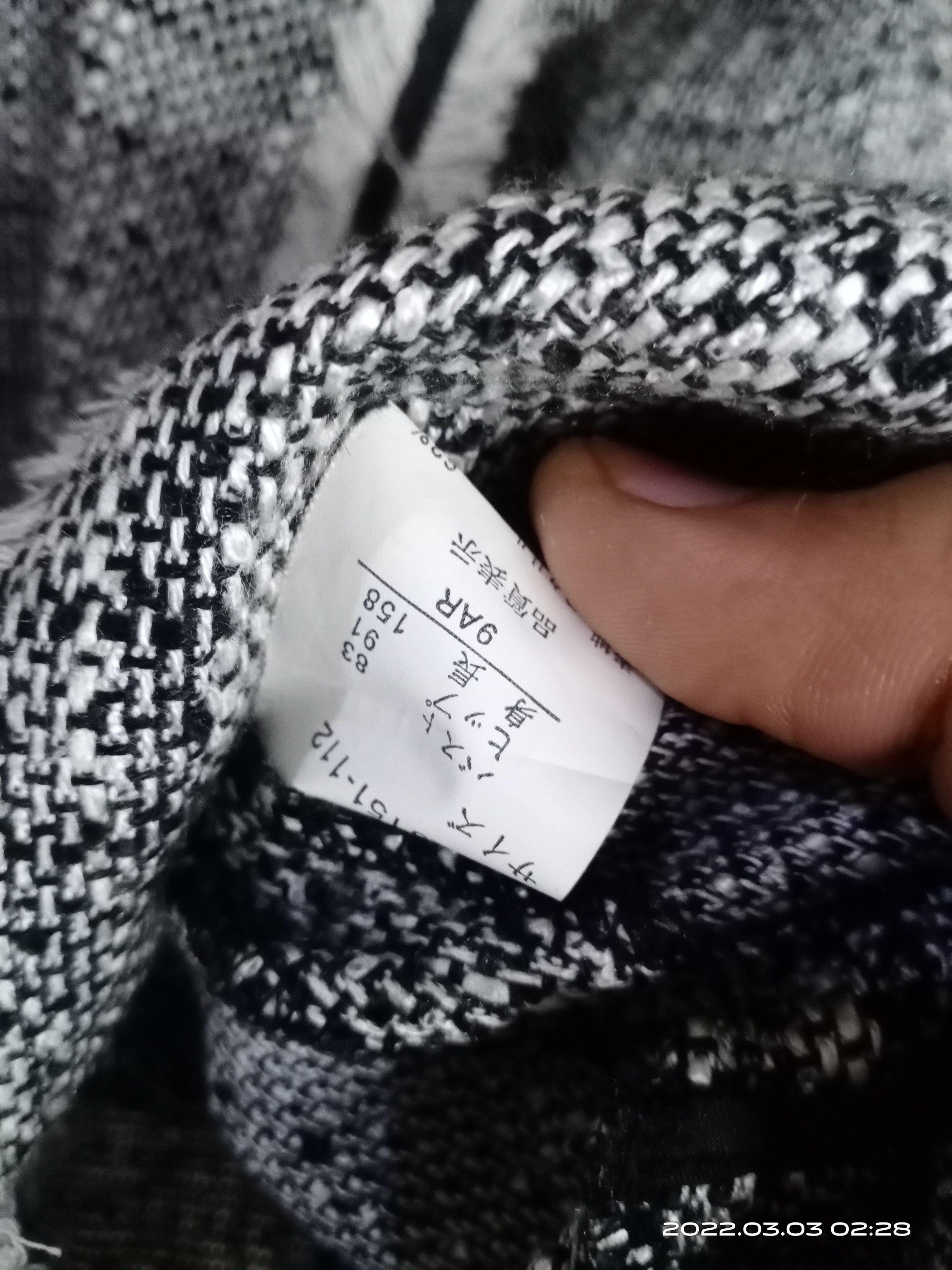Designer × Japanese Brand Emma James Knit Blazer Nice Design Size S / US 4 / IT 40 - 6 Thumbnail