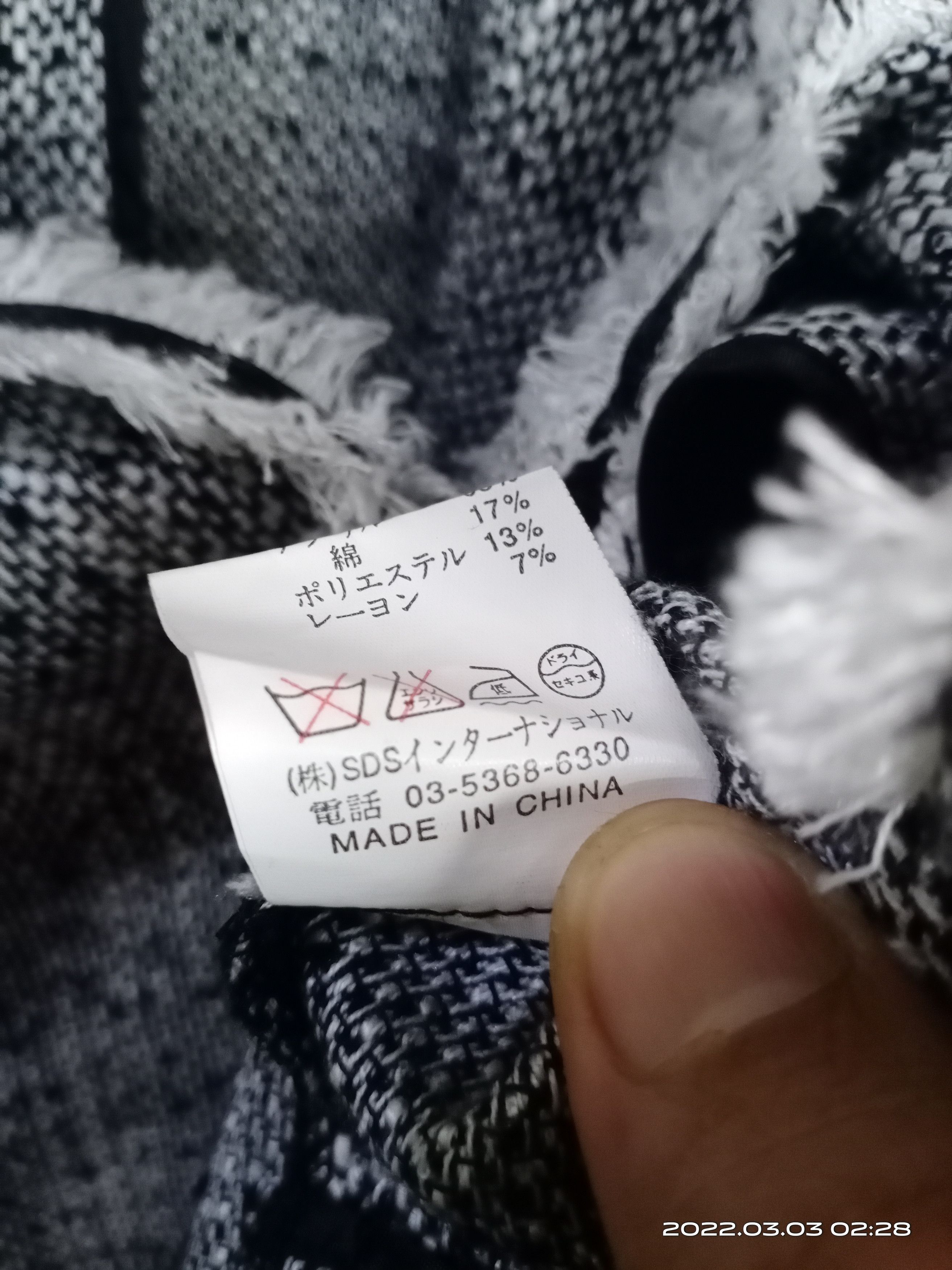Designer × Japanese Brand Emma James Knit Blazer Nice Design Size S / US 4 / IT 40 - 7 Thumbnail