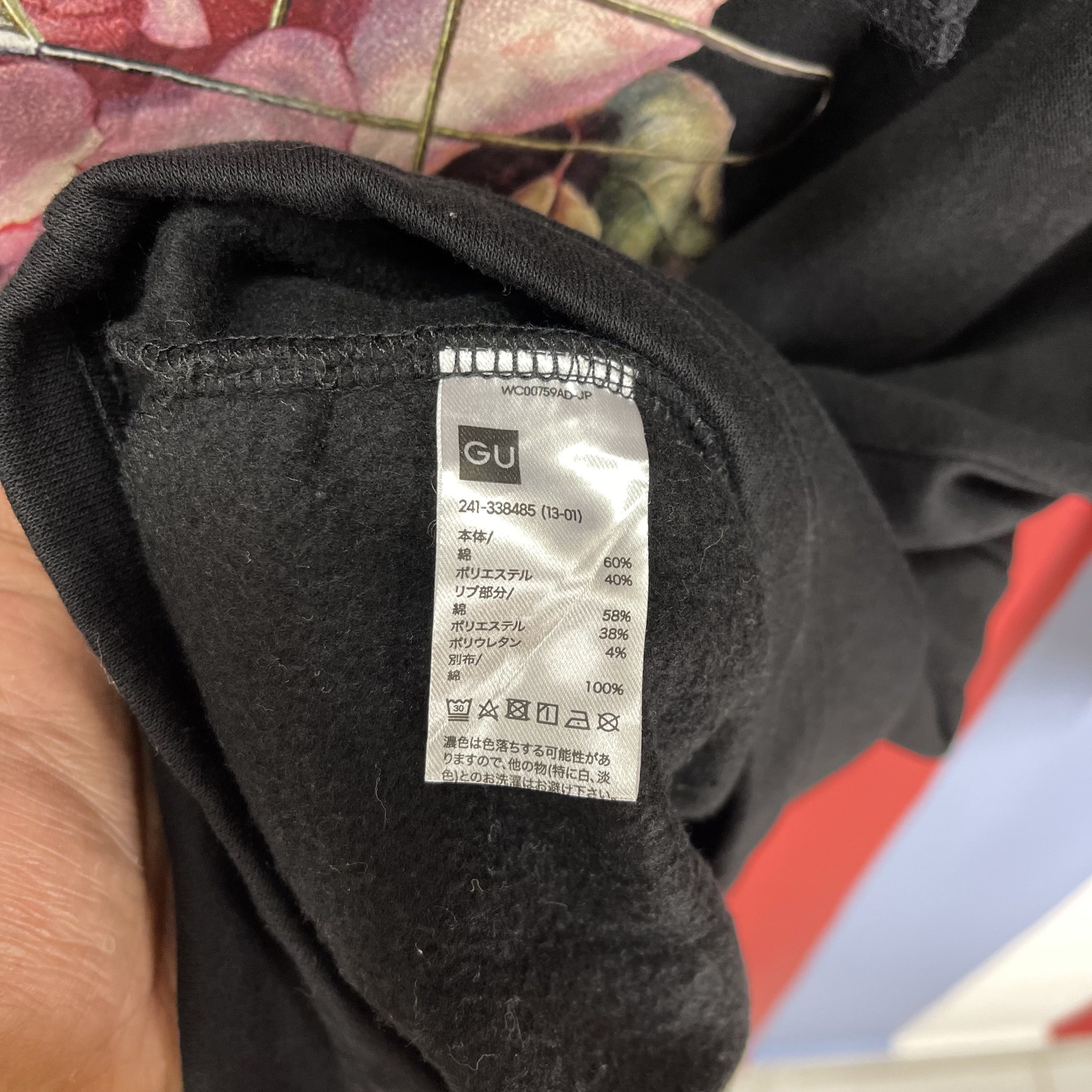 GU × Undercover UNDERCOVER x GU Adjustable Waist Hoodie Pullover #1237/AQ Size M / US 6-8 / IT 42-44 - 10 Thumbnail