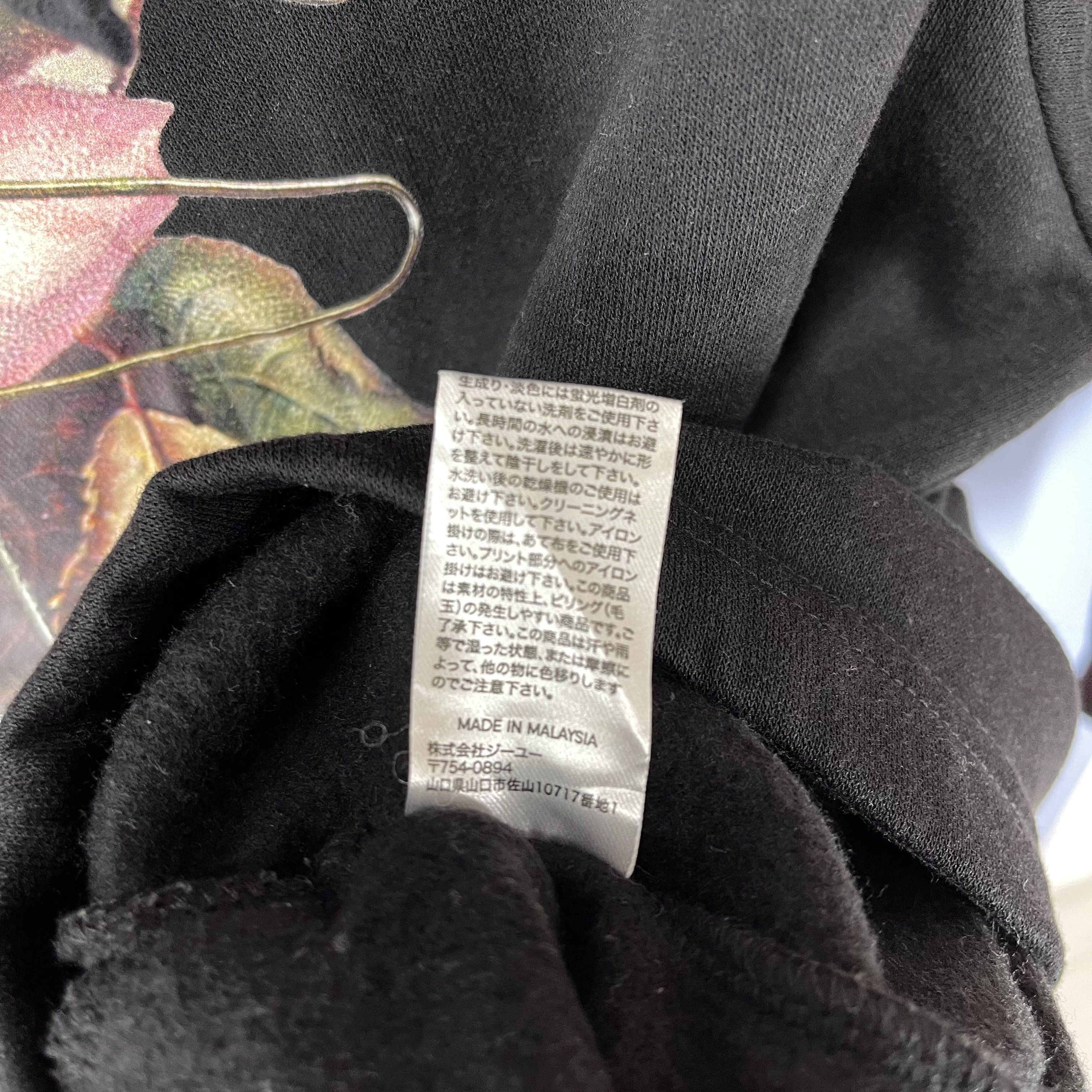 GU × Undercover UNDERCOVER x GU Adjustable Waist Hoodie Pullover #1237/AQ Size M / US 6-8 / IT 42-44 - 11 Thumbnail