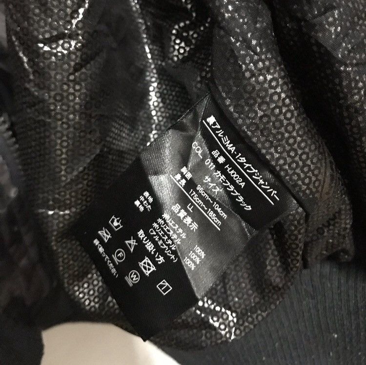 Japanese Brand military style bomber jacket Size US L / EU 52-54 / 3 - 5 Thumbnail