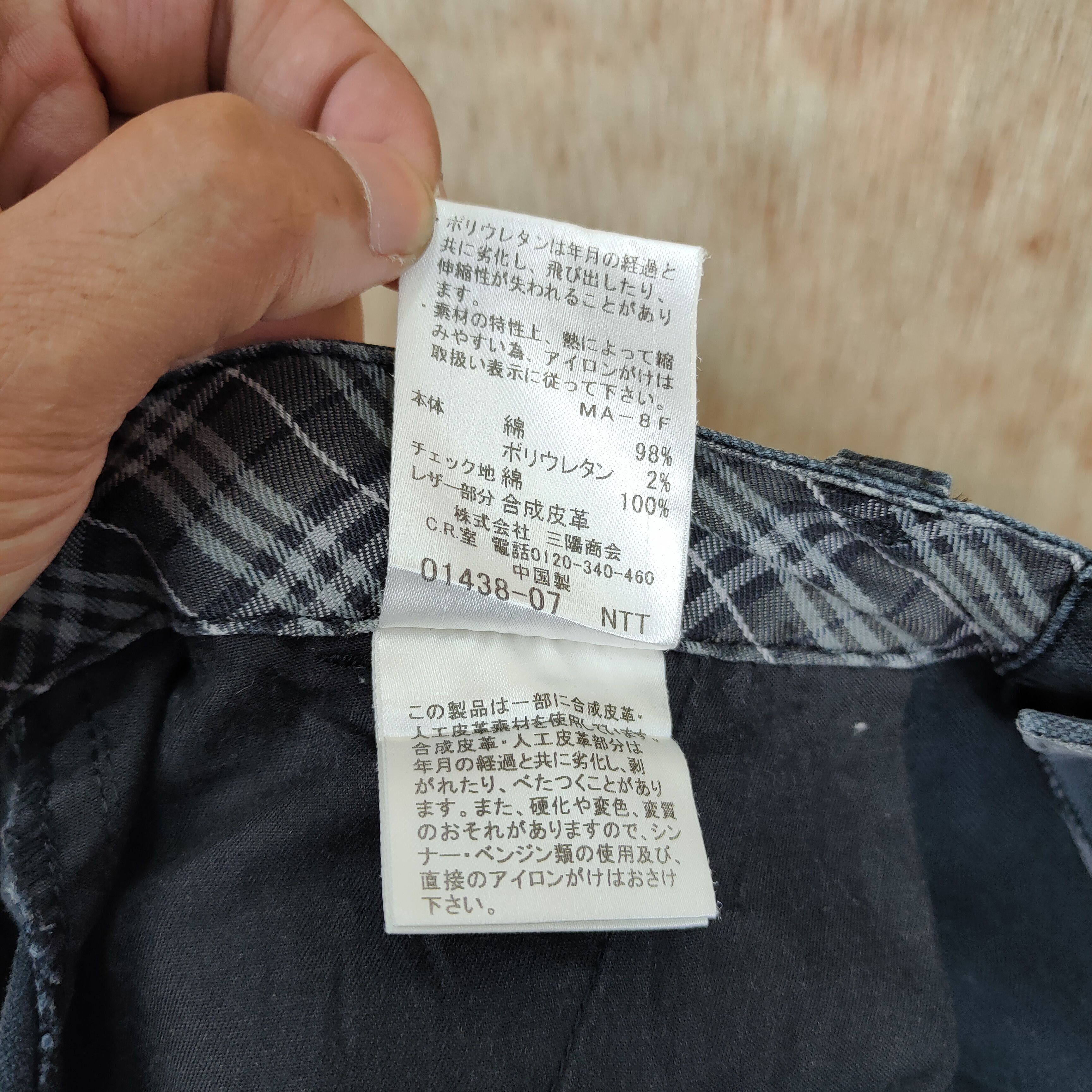 Black Label × Burberry × Burberry Prorsum BURBERRY BLACK LABEL FADED CARGO PANTS Size US 30 / EU 46 - 13 Thumbnail