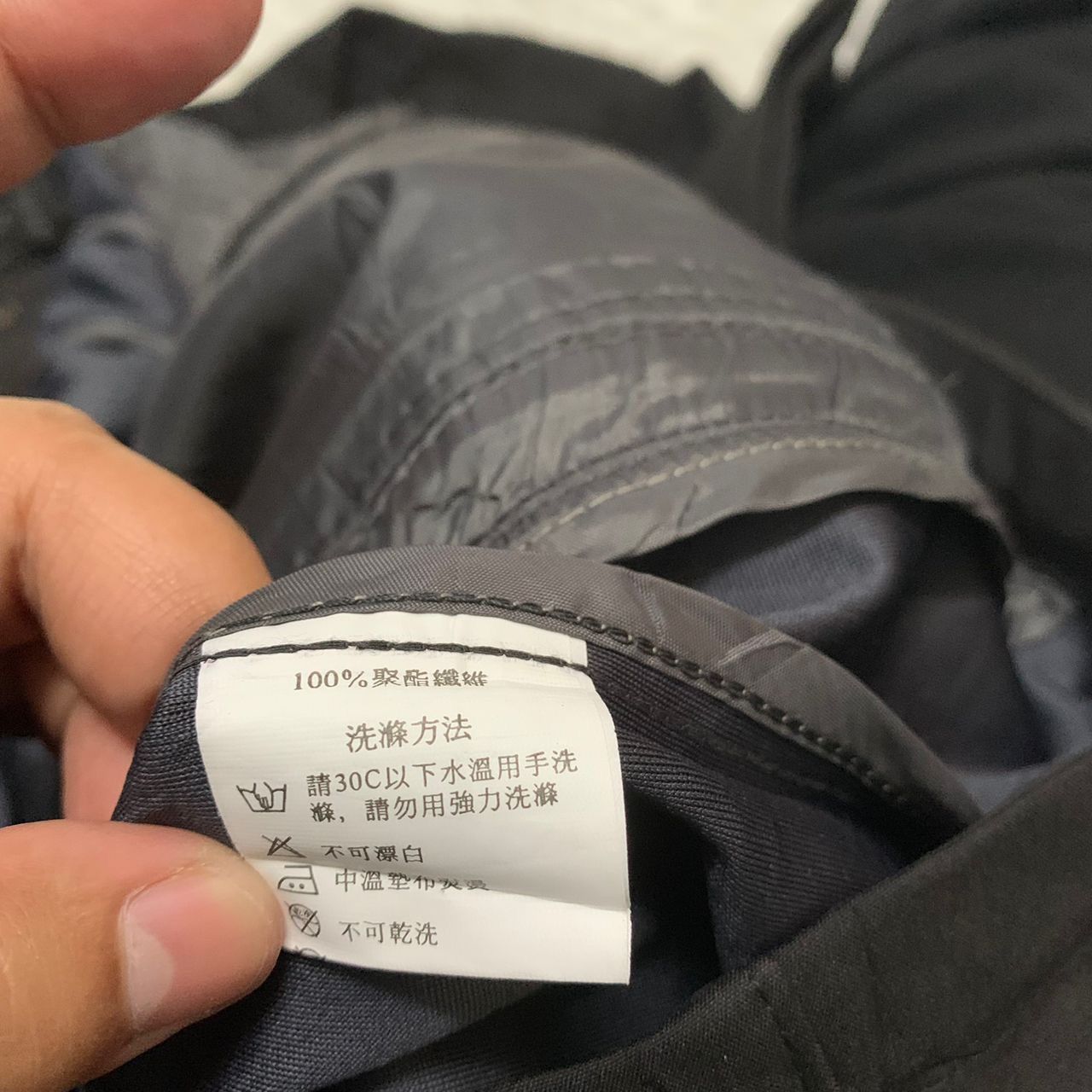 Japanese Brand Shuilin De Yang Hui Vest Size US M / EU 48-50 / 2 - 6 Thumbnail