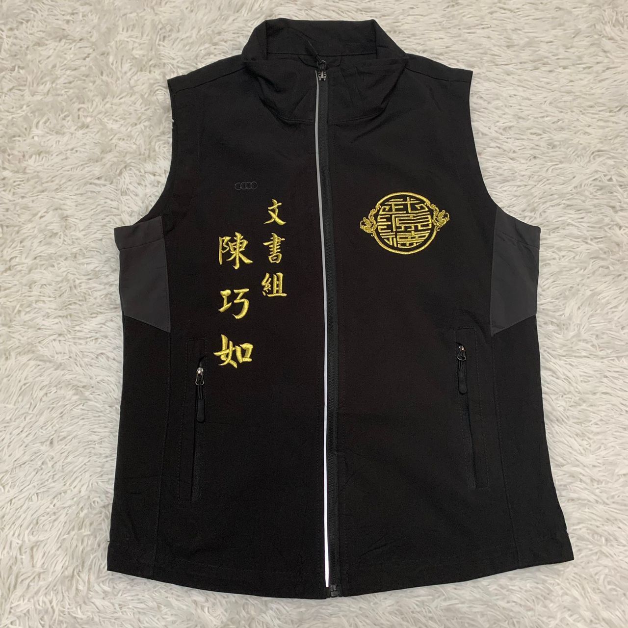 Japanese Brand Shuilin De Yang Hui Vest Size US M / EU 48-50 / 2 - 2 Thumbnail