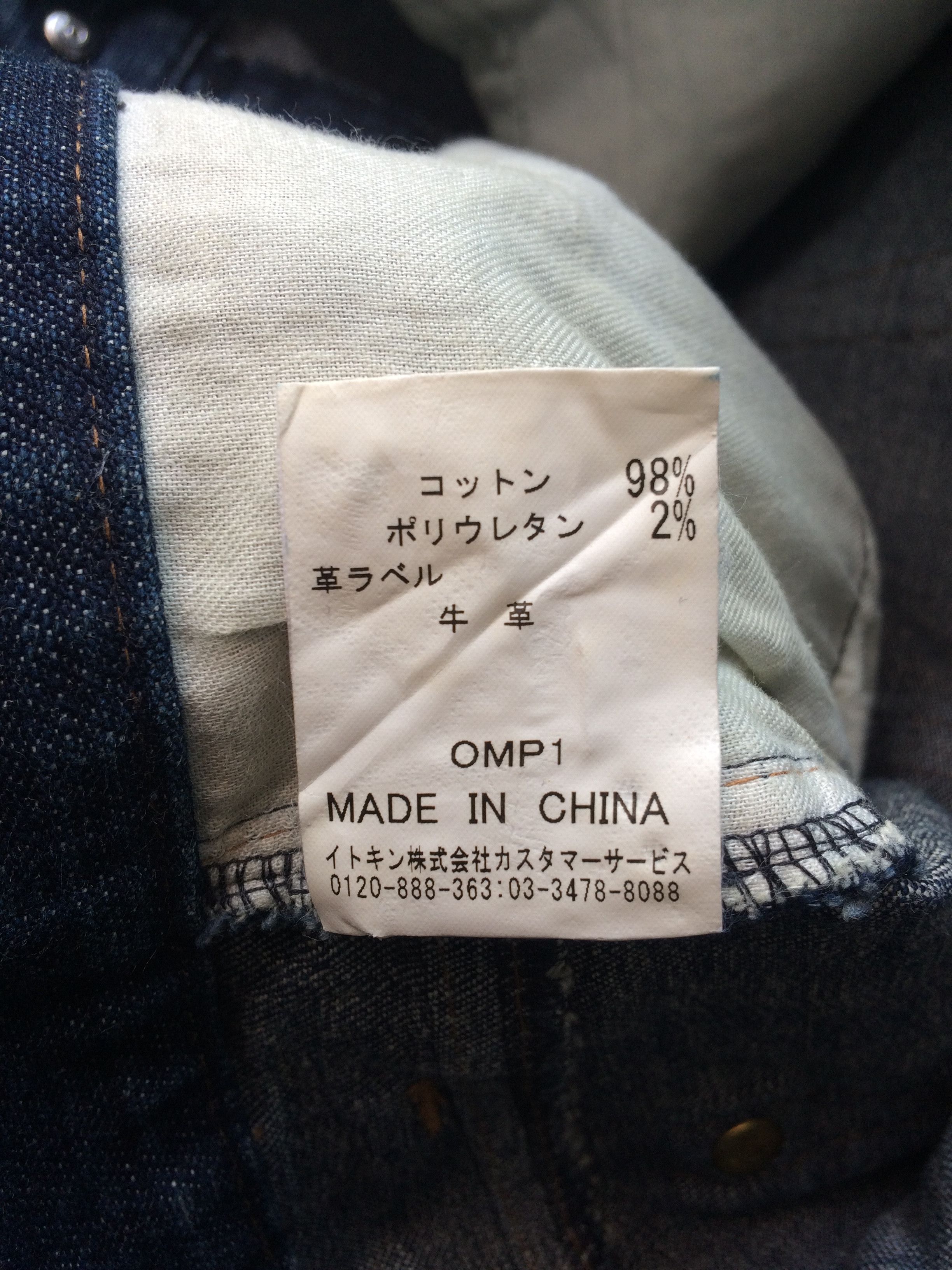 Michel Klein Michel Klein Low Bootcut Jeans #D-212 Size 29" - 10 Thumbnail
