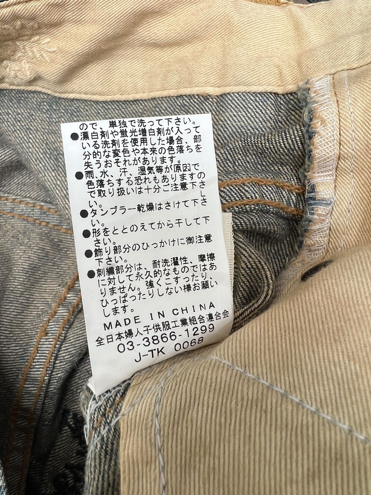 Designer SUPER HAKKA JAPAN Embroidery Black Flowers Denim Jeans Size US 29 - 24 Thumbnail