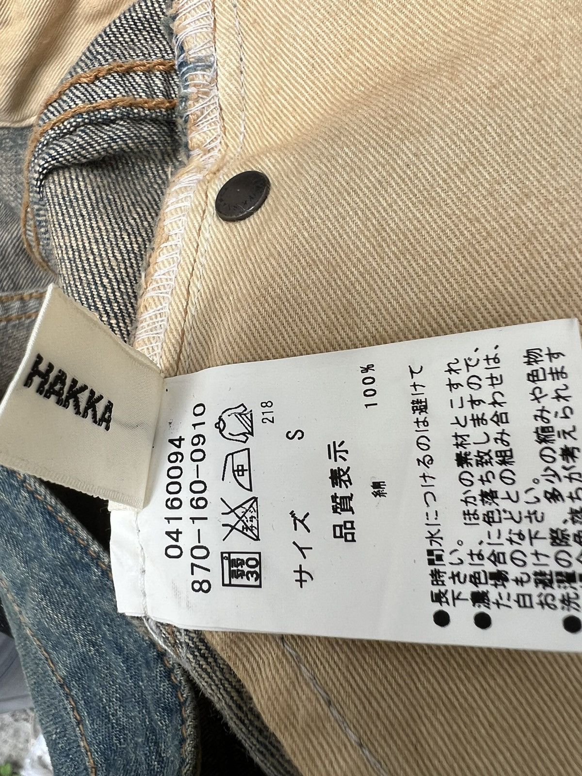 Designer SUPER HAKKA JAPAN Embroidery Black Flowers Denim Jeans Size US 29 - 23 Thumbnail