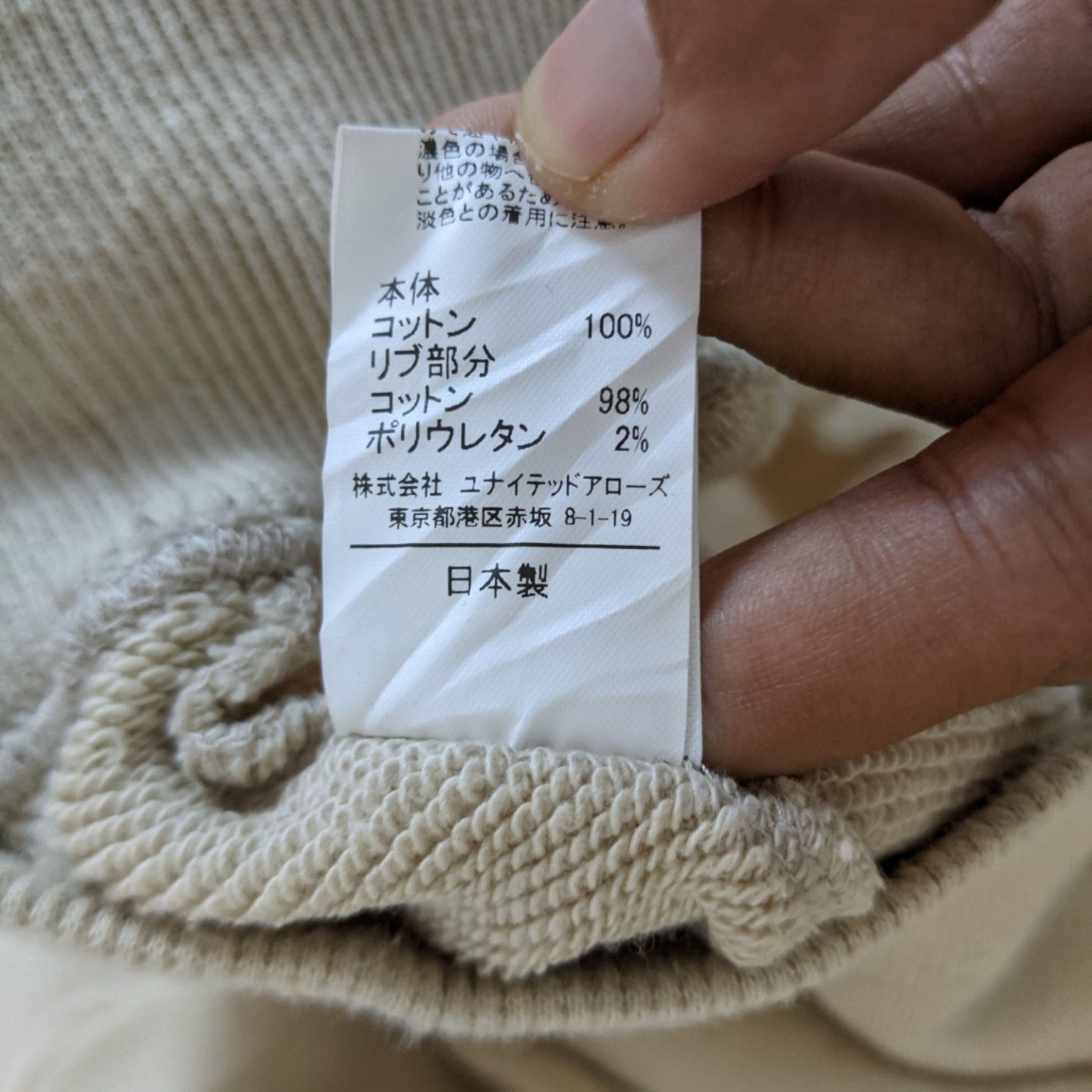 Japanese Brand Japan GREEN LABEL RELAXING Plain Hoodie Jumper Sweatshirt Size XL / US 12-14 / IT 48-50 - 9 Thumbnail