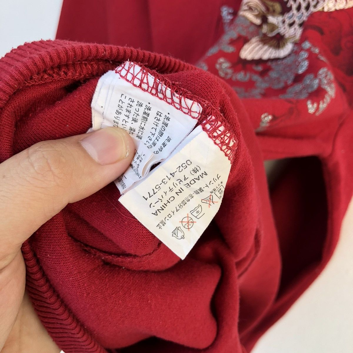 Japanese Brand Hype!!! 90s Sukajan Big Logo Hoodie | Zipper | Spell Out | L Size US L / EU 52-54 / 3 - 4 Thumbnail