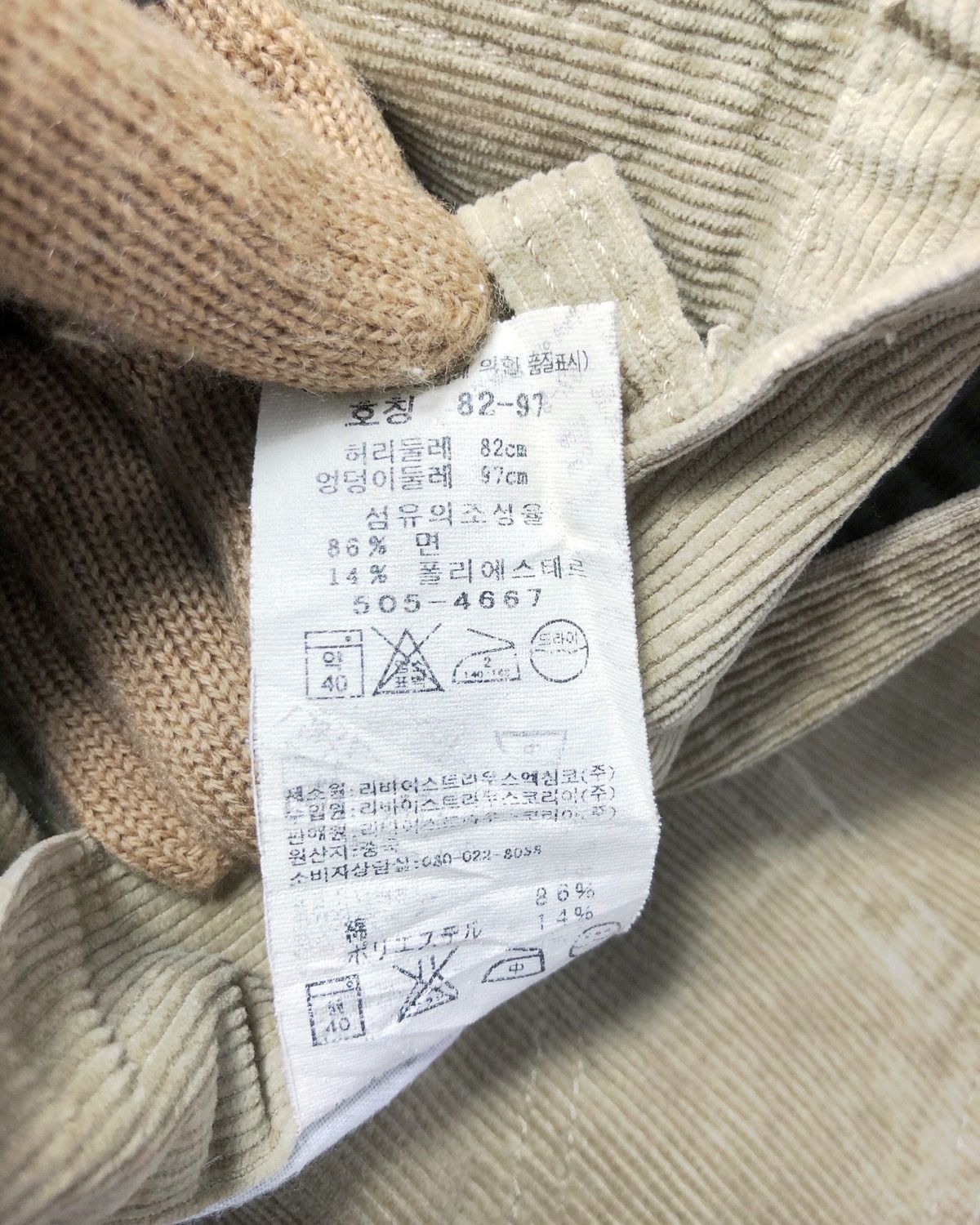 Levi's Rare Vintage Levi’s 505 Corduroy Pants Size US 32 / EU 48 - 9 Thumbnail