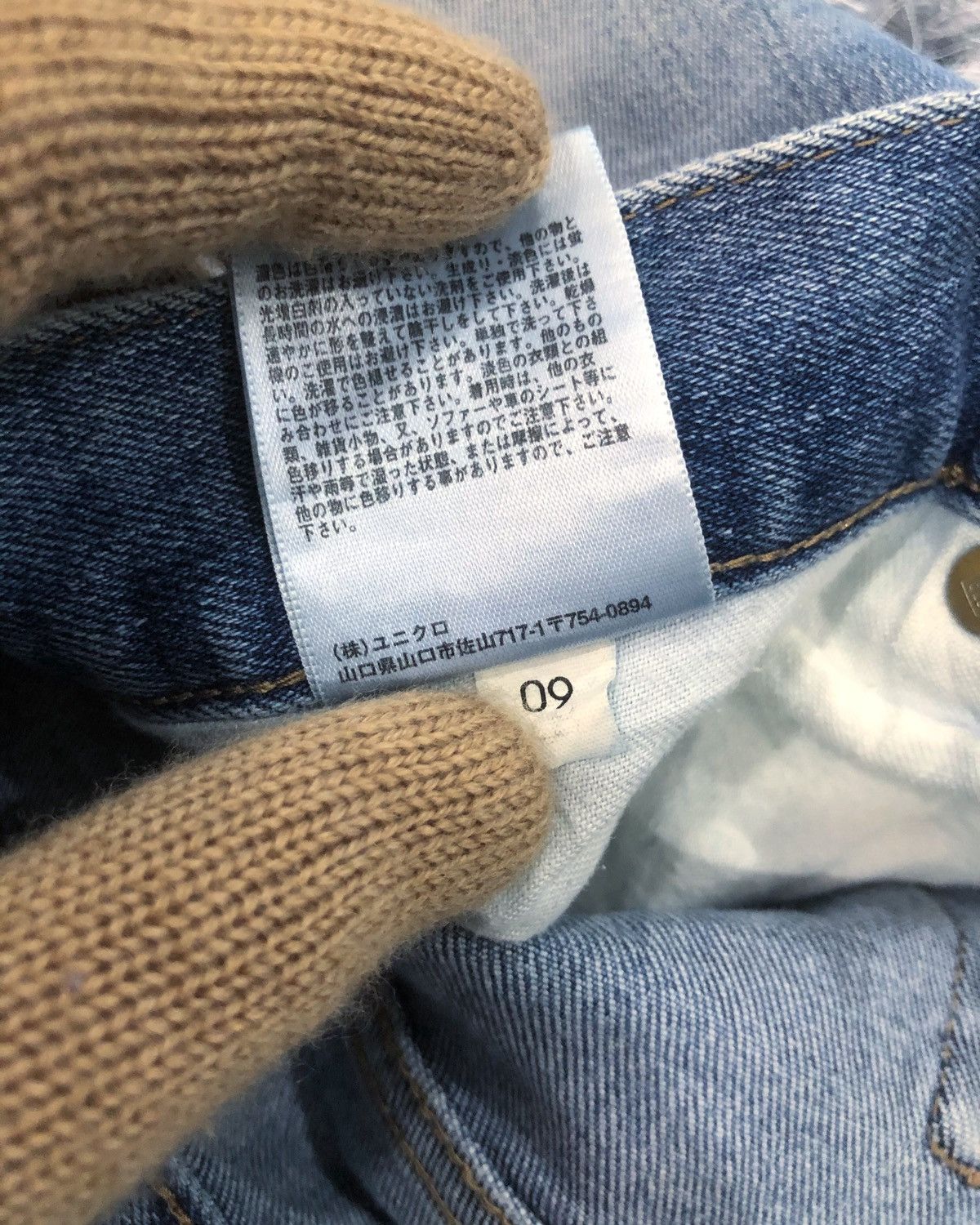 Japanese Brand × Uniqlo Rare Uniqlo Selvedge Jeans Size US 32 / EU 48 - 10 Thumbnail