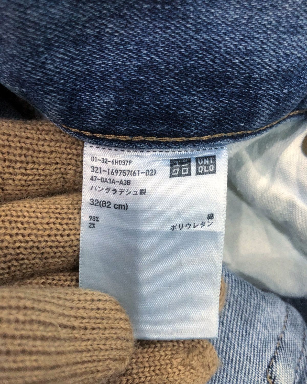 Japanese Brand × Uniqlo Rare Uniqlo Selvedge Jeans Size US 32 / EU 48 - 9 Thumbnail