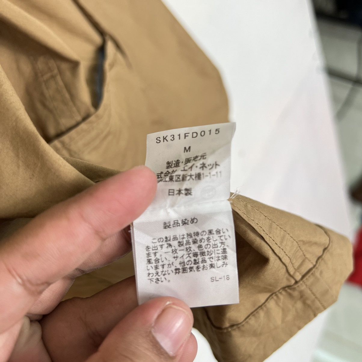 Issey Miyake 💥 SUNAOKUWAHARA ISSEY MIYAKE JACKET Size US M / EU 48-50 / 2 - 11 Thumbnail