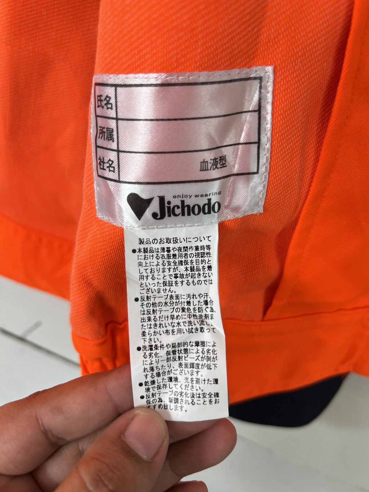 Japanese Brand 💥 JICHODO WORK BOMBER JACKET Size US M / EU 48-50 / 2 - 10 Thumbnail