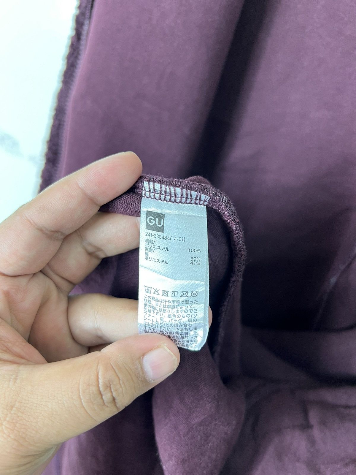 💥 UNDERCOVER GU FLEECE