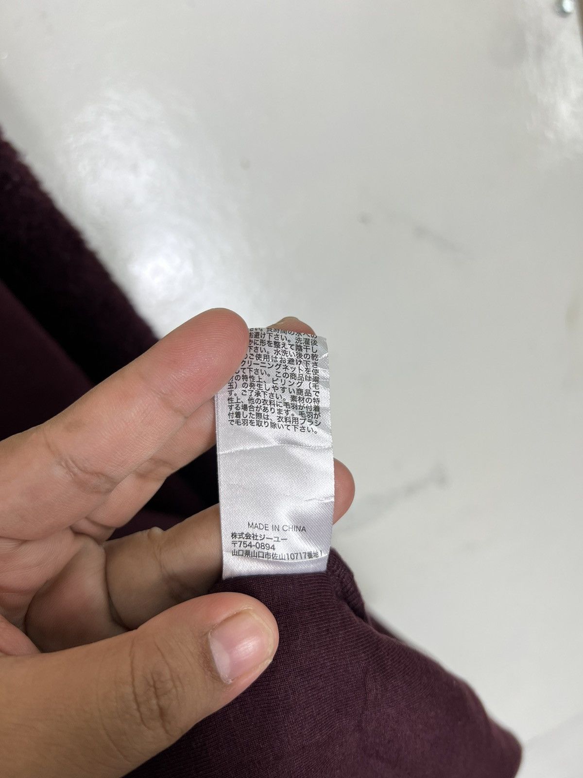 💥 UNDERCOVER GU FLEECE