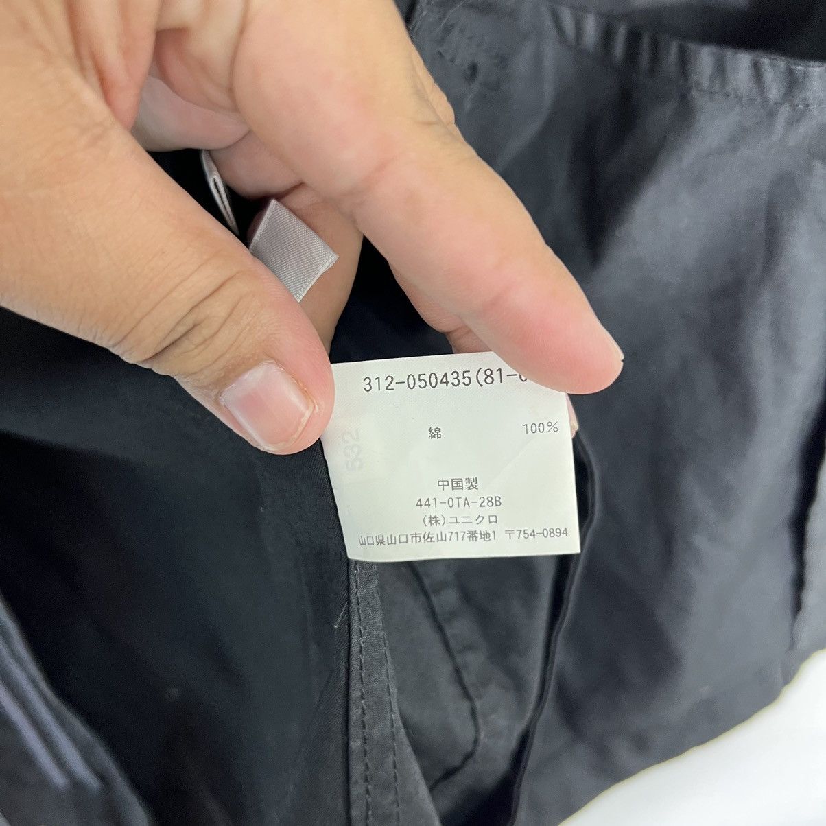 Japanese Brand × Uniqlo Top Japanese Brand by Uniqlo Chore zipper Jacket Size US M / EU 48-50 / 2 - 10 Thumbnail