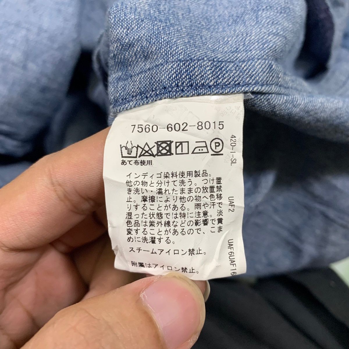 Japanese Brand × Vintage COEN Co Ltd Tokyo Japan Japanese Brand Light Jacket Size US M / EU 48-50 / 2 - 7 Thumbnail