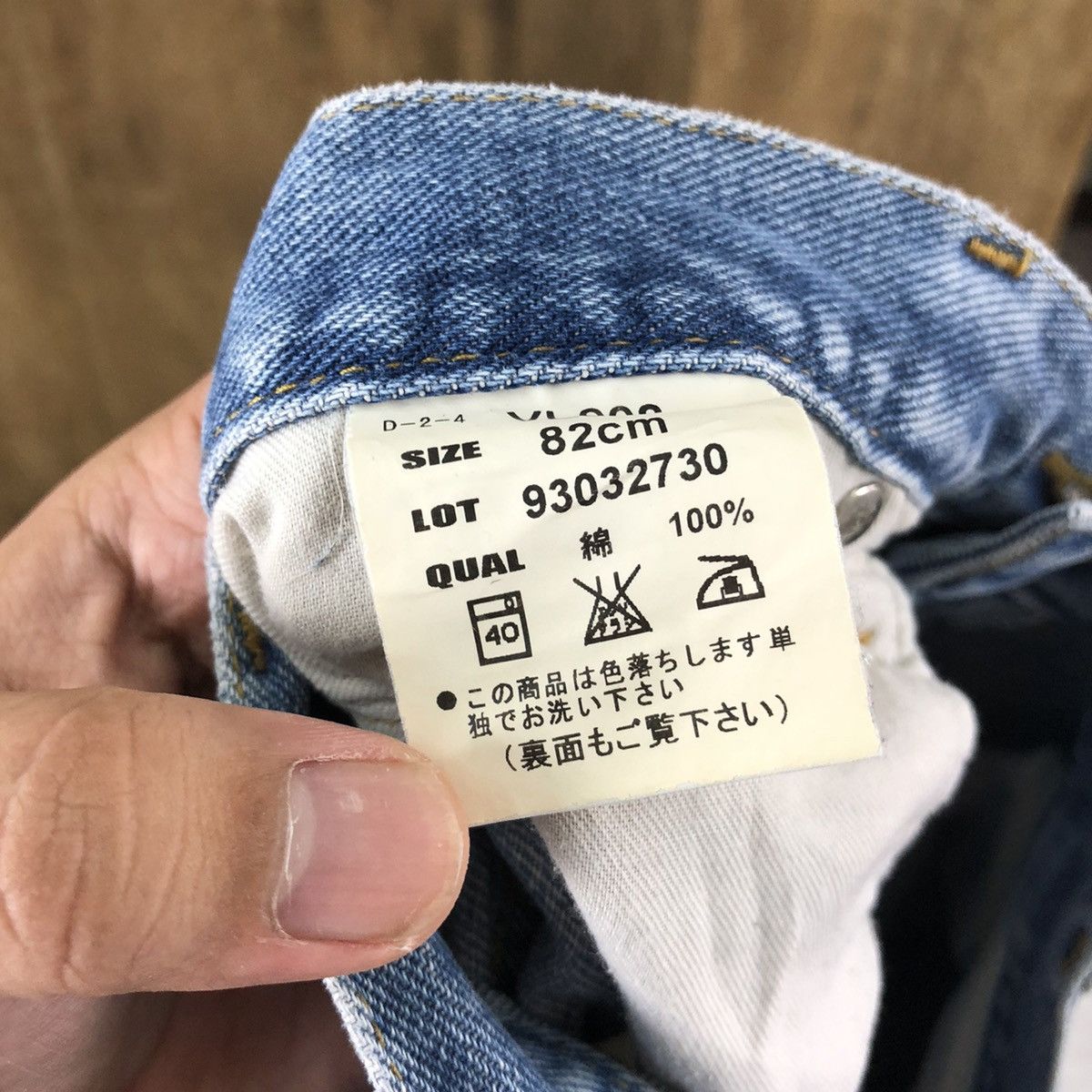 Japanese Brand Vintage Villand faded Blue jeans denim pants # 010 Size US 30 / EU 46 - 12 Thumbnail
