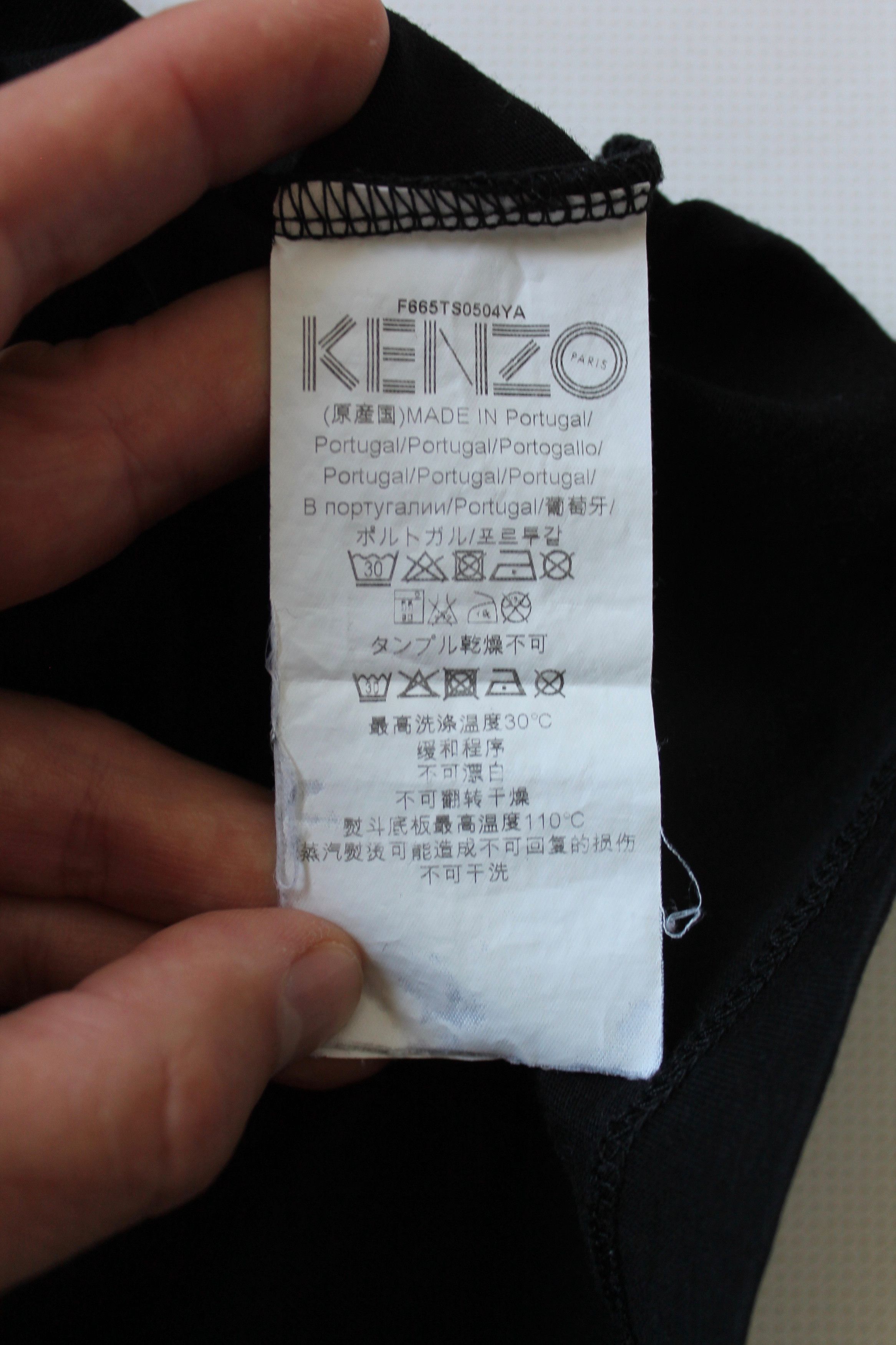 Kenzo KENZO Tiger Print T shirt S Size US S / EU 44-46 / 1 - 8 Thumbnail