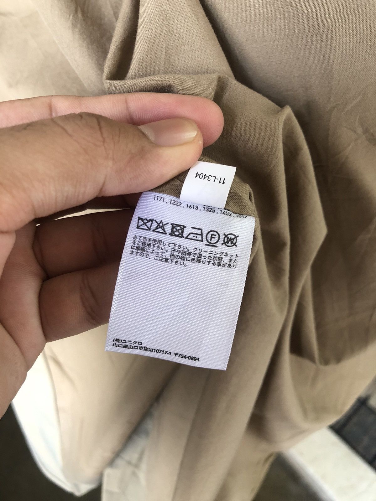 Lemaire × Uniqlo Uniqlo U Oversized Trench Coat Beige Tan Brown Lemaire Size US S / EU 44-46 / 1 - 15 Thumbnail