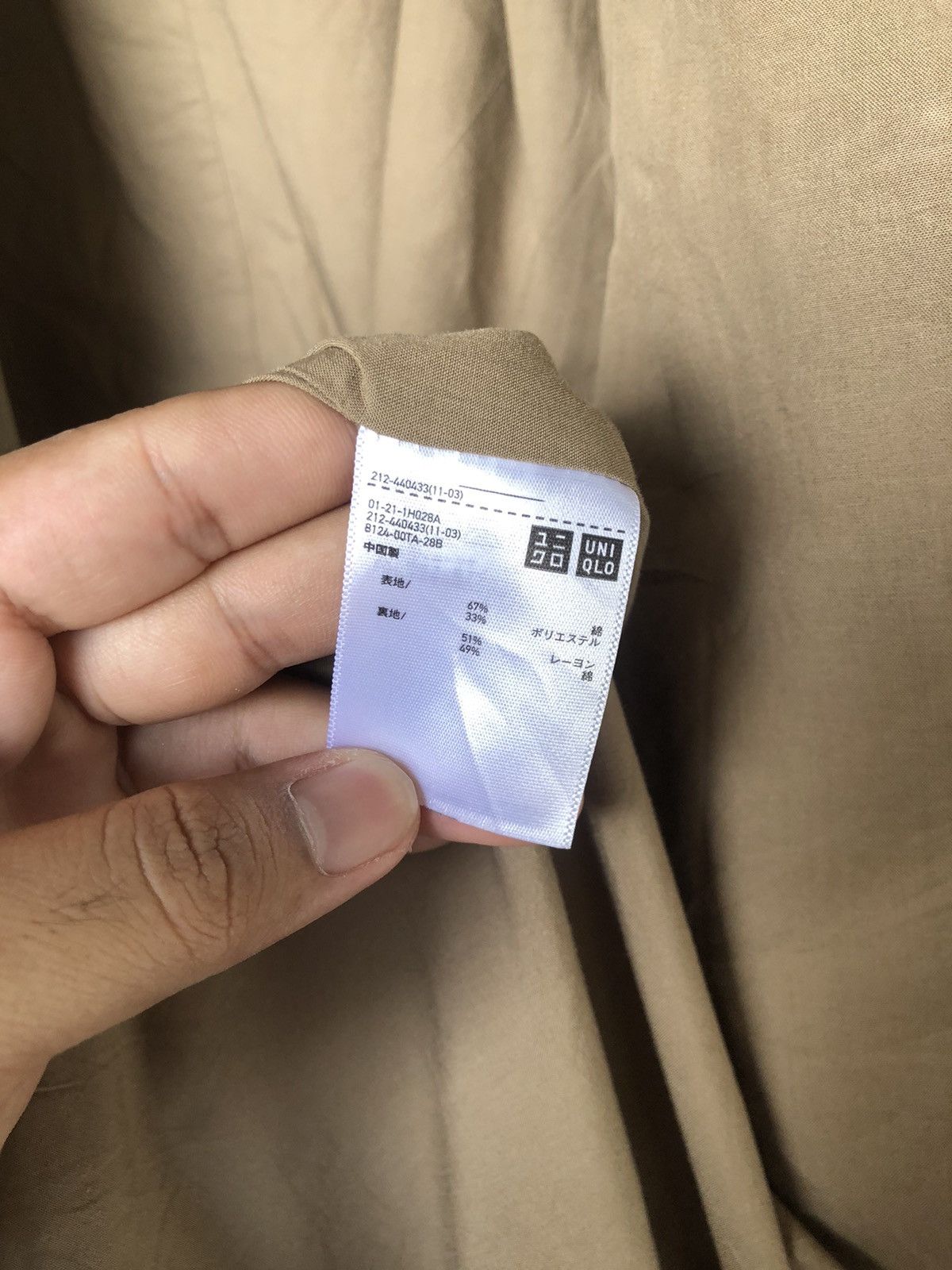 Lemaire × Uniqlo Uniqlo U Oversized Trench Coat Beige Tan Brown Lemaire Size US S / EU 44-46 / 1 - 14 Thumbnail