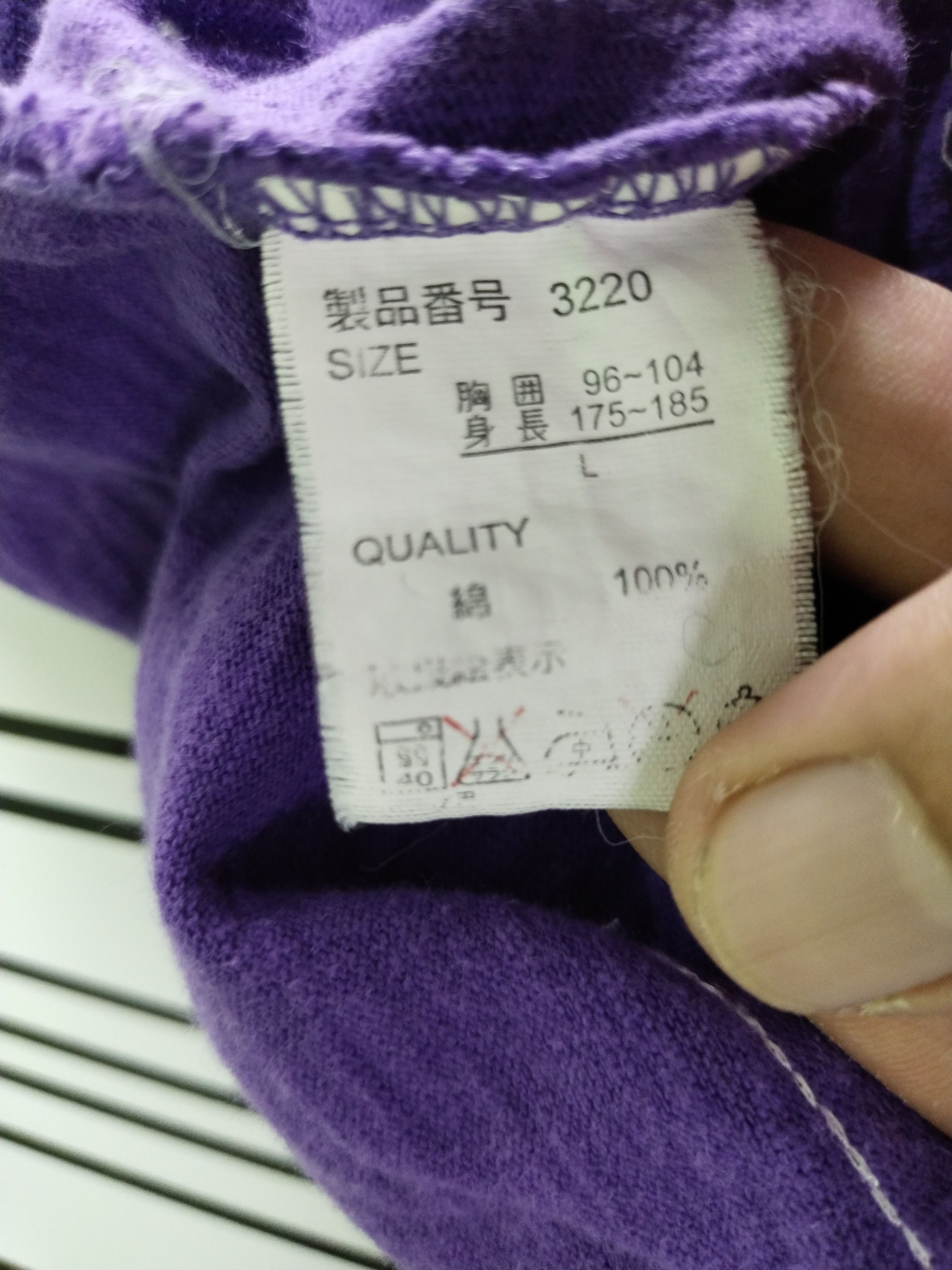 Band Tees × Japanese Brand THOMAS HEDY HIGH SPIRITS TEE Size US S / EU 44-46 / 1 - 9 Thumbnail