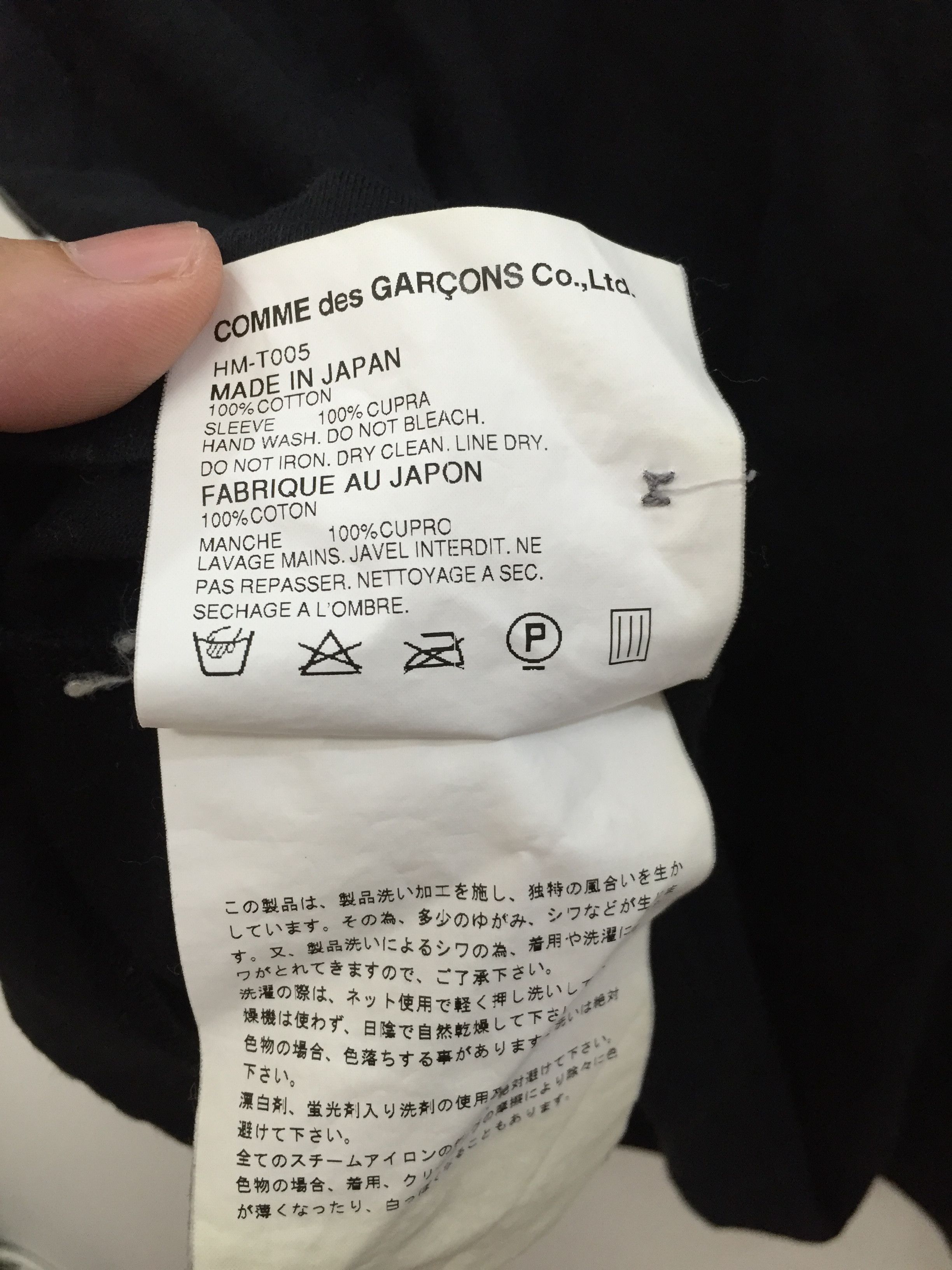 Comme des Garcons × Comme des Garcons Homme SS03 CDGH Hybrid 100% Cupra sleeve tee Size US S / EU 44-46 / 1 - 6 Thumbnail