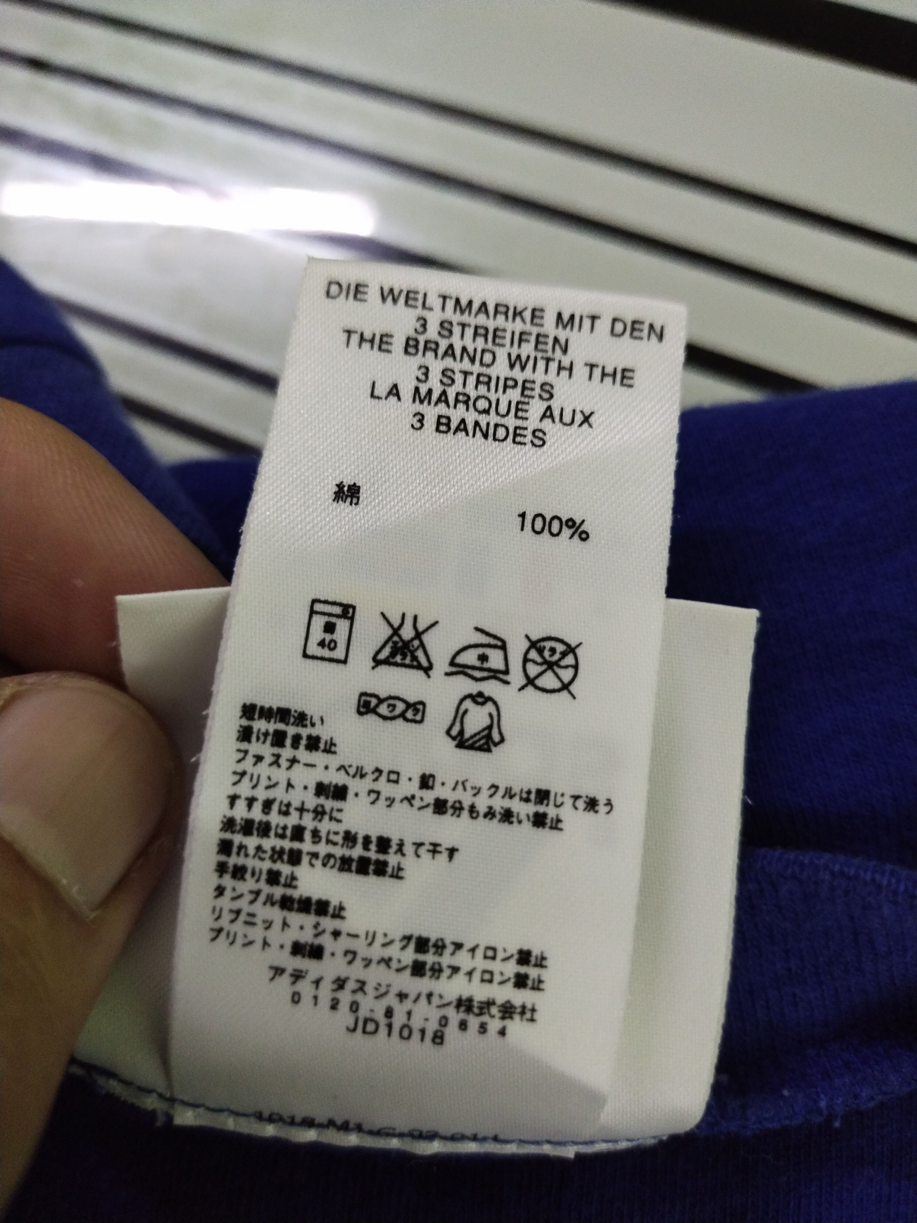 Adidas × Edition Japan × Japanese Brand COMBO VINTAGE JFA KIRIN JAPANESE FOOTBALL TEE Size US M / EU 48-50 / 2 - 9 Thumbnail