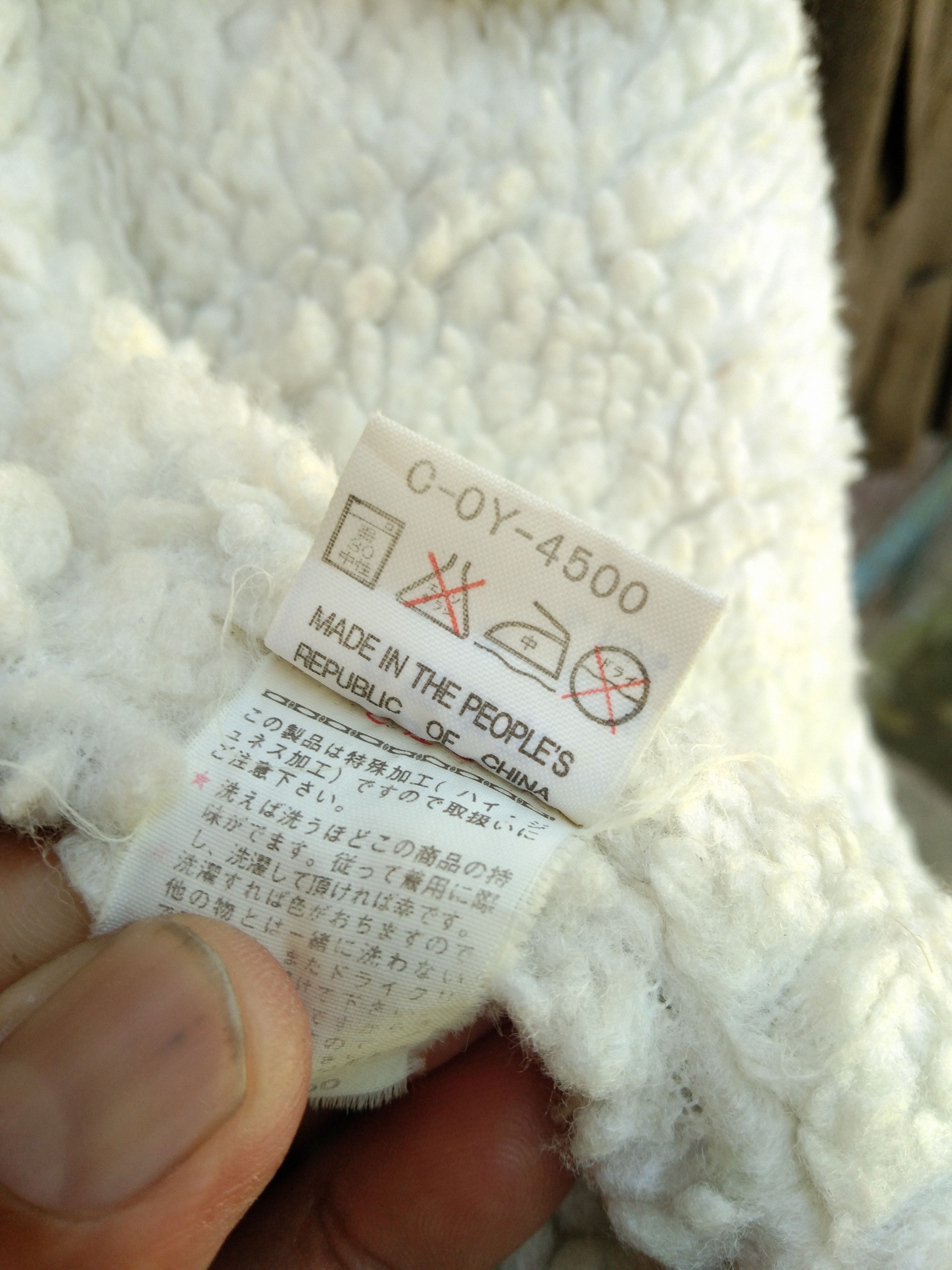 Japanese Brand SCOT. INC SHERPA VEST JACKET Size US L / EU 52-54 / 3 - 17 Thumbnail