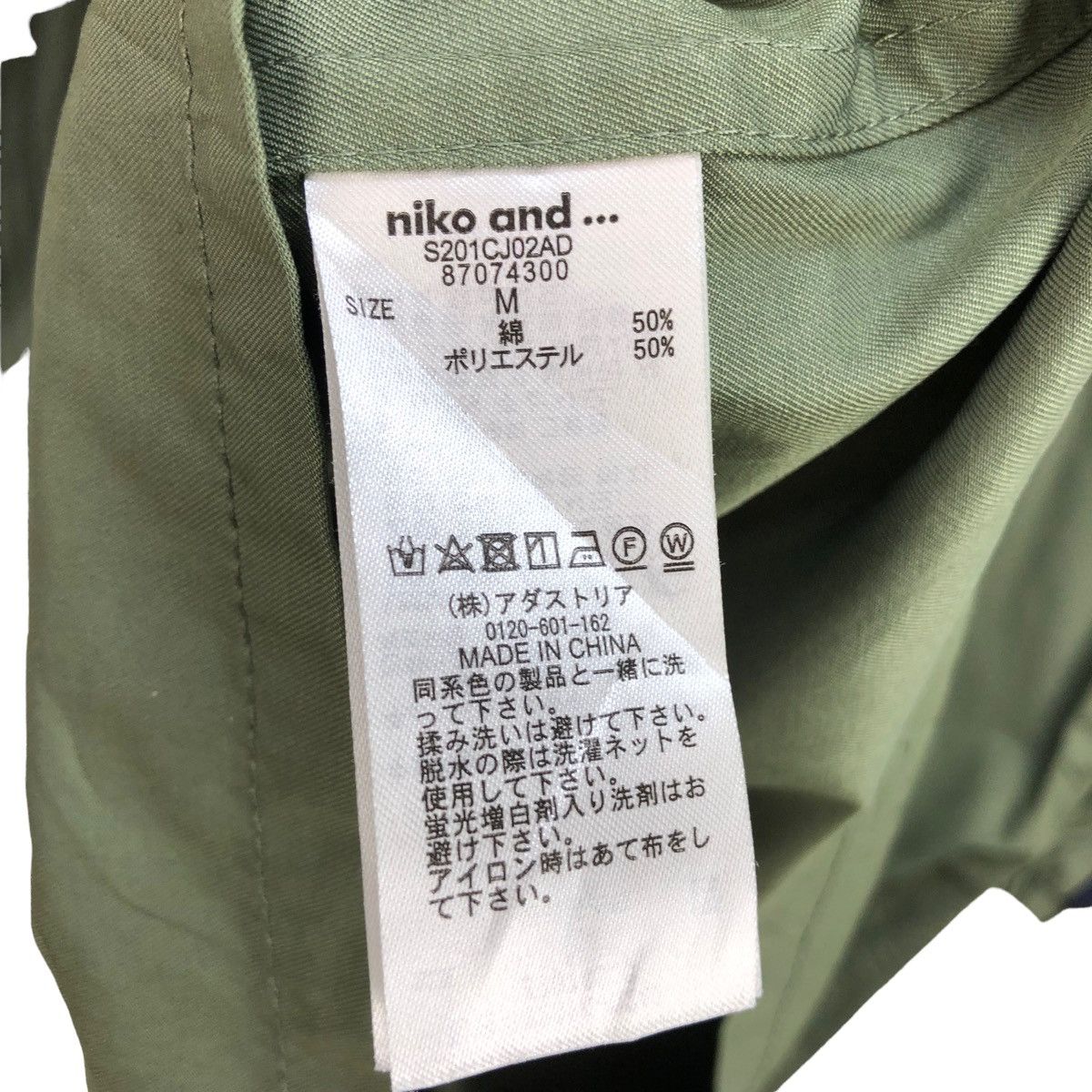 Japanese Brand Japanese Brand Niko and Osized Parka Two Tone Jacket Size L / US 10 / IT 46 - 3 Thumbnail