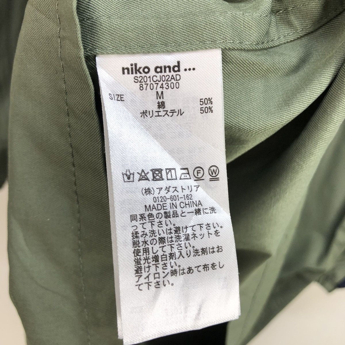 Japanese Brand Japanese Brand Niko and Osized Parka Two Tone Jacket Size L / US 10 / IT 46 - 5 Thumbnail