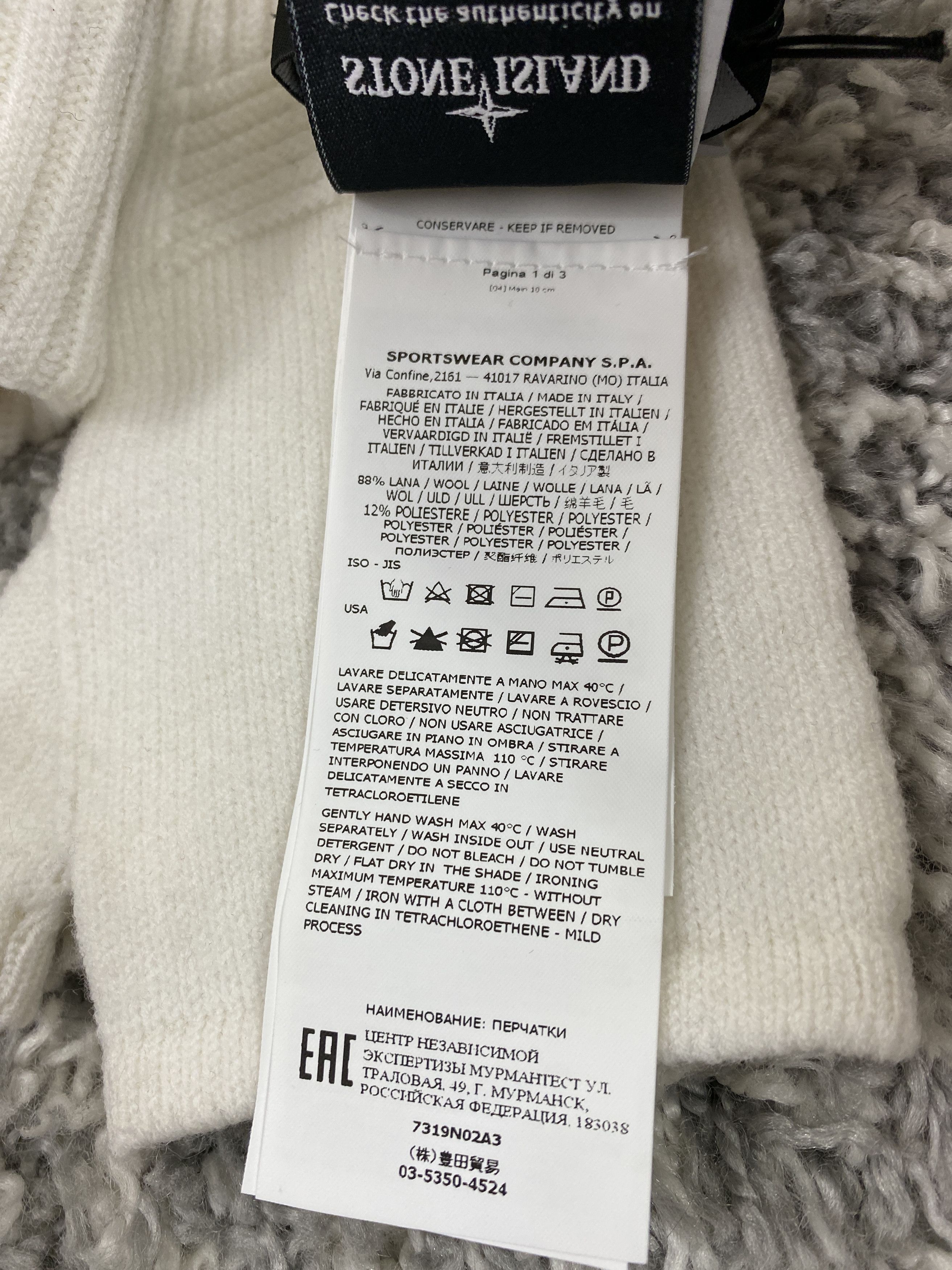 Stone Island Stone Island Shadow Project Ribbed-Knit Fingerless Gloves Size ONE SIZE - 7 Thumbnail