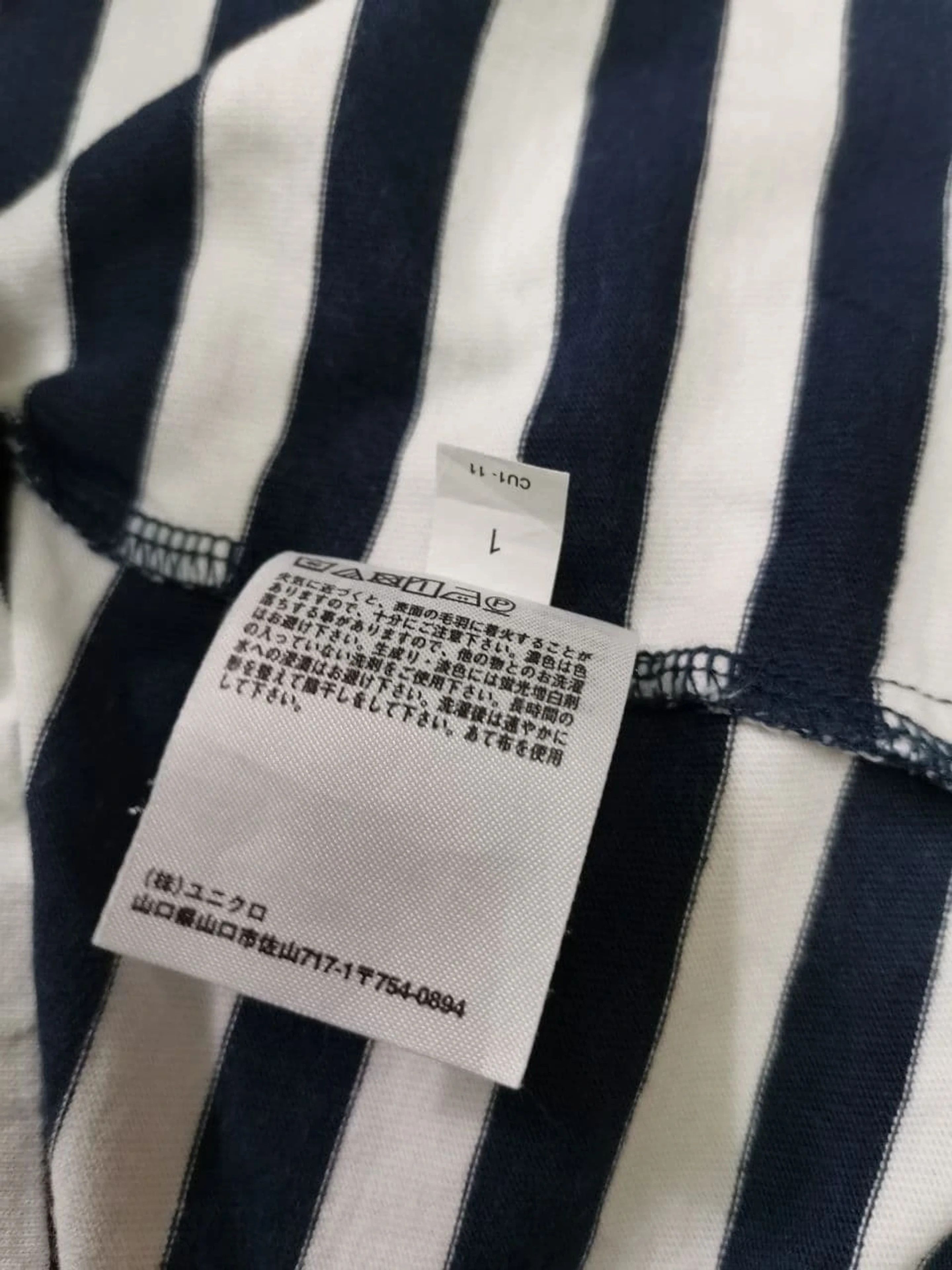Designer × JW Anderson × Vintage JW Anderson X Uniqlo Stripe Shirt Made in Cambodia Size US S / EU 44-46 / 1 - 11 Thumbnail