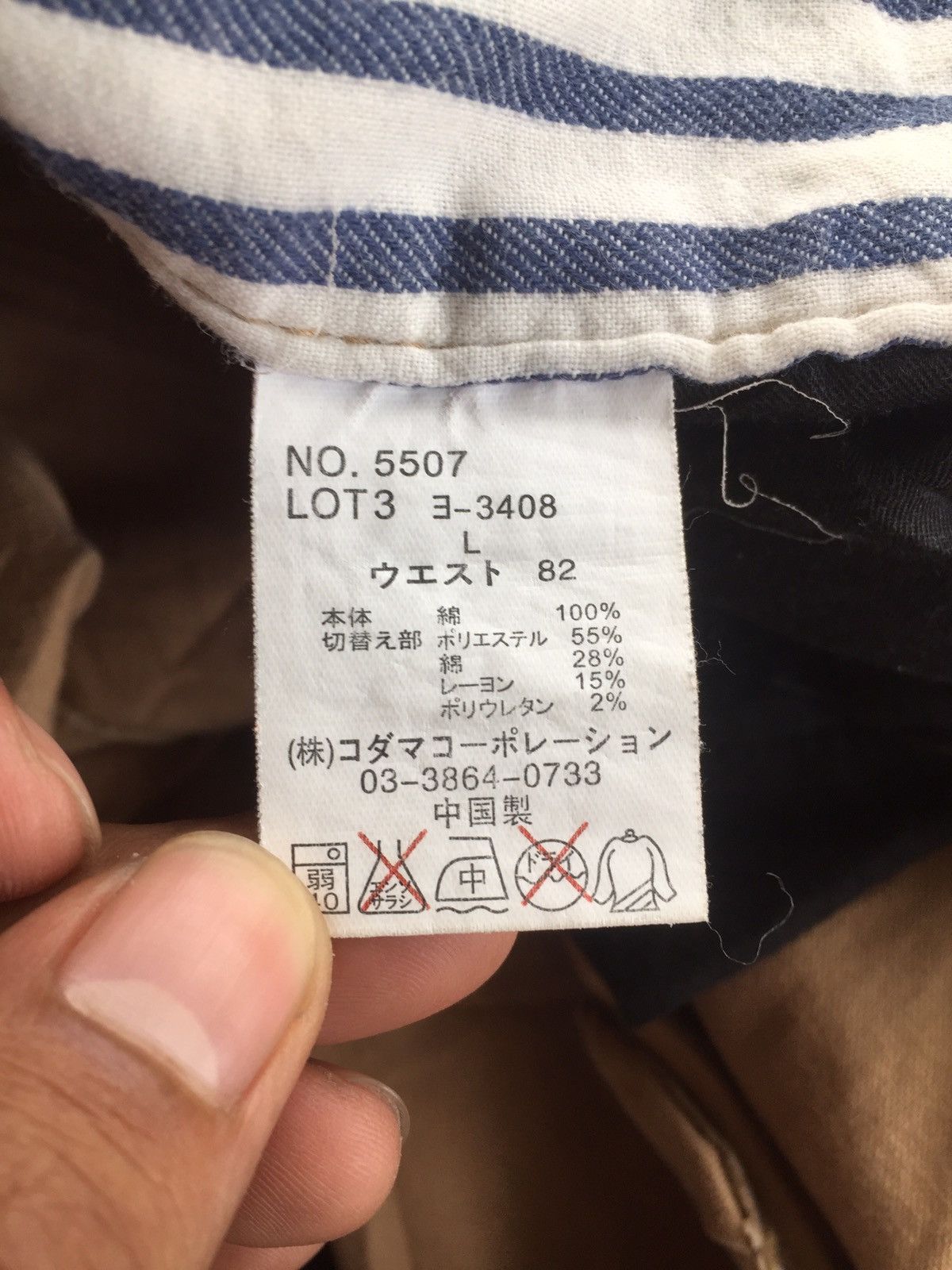 Designer × Japanese Brand Vintage Dominate Handcrafted Jeans Size US 32 / EU 48 - 8 Thumbnail