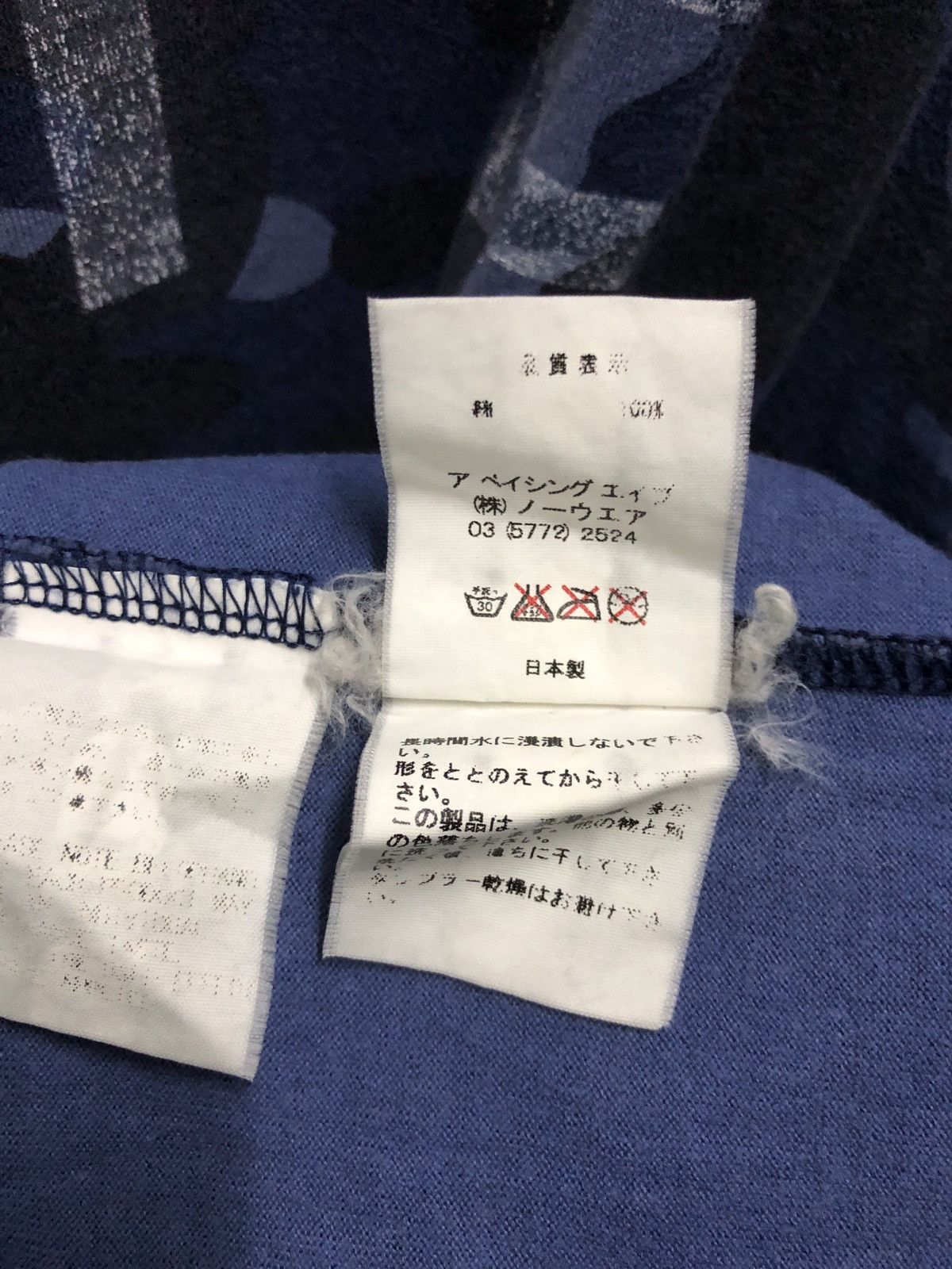 Bape OG Vintage Circa 2000 1st Blue Camo Bape Spell Out Size US L / EU 52-54 / 3 - 8 Thumbnail