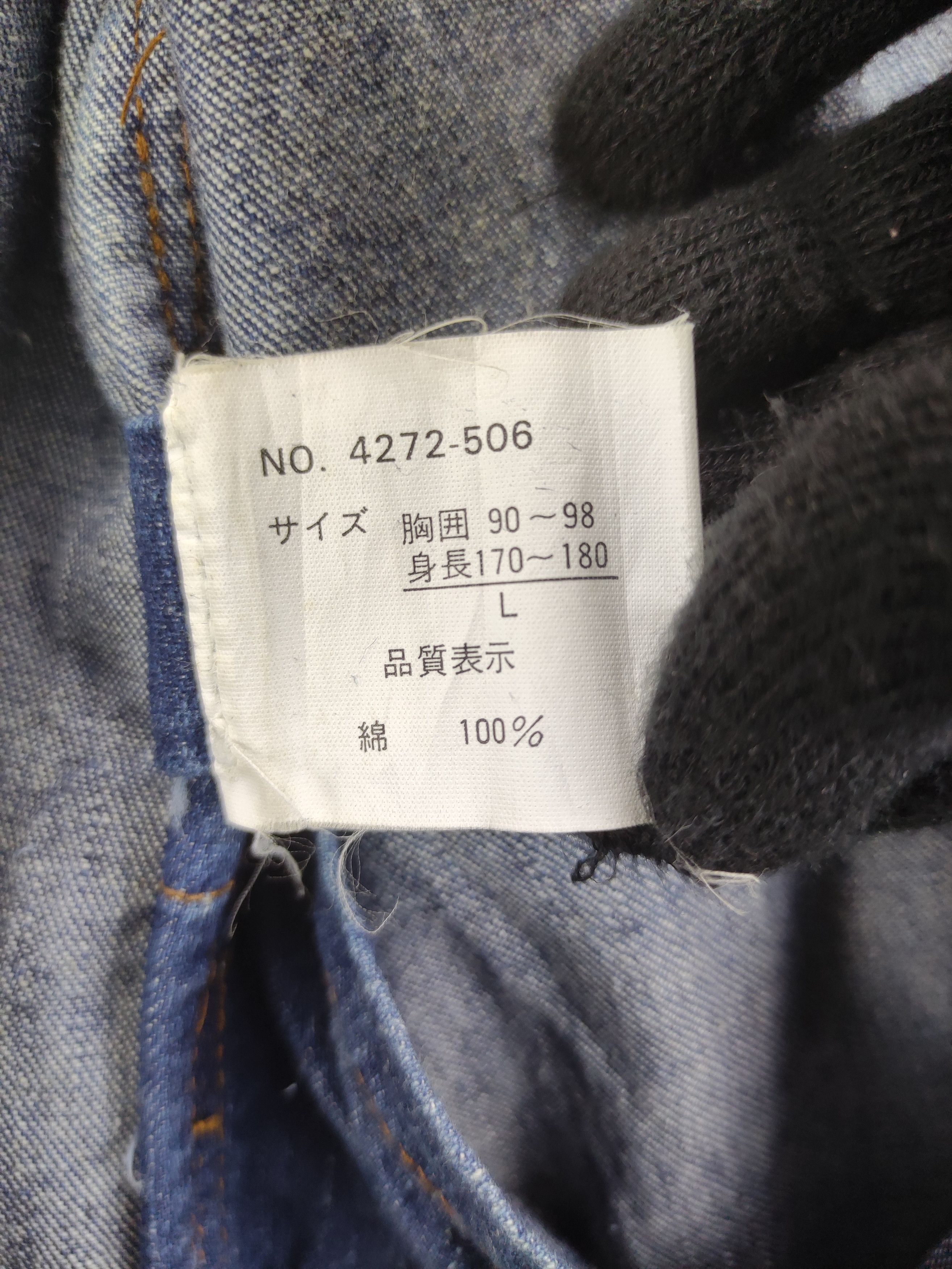 Denime Vintage American Denim Micigan Chore Jacket Size US L / EU 52-54 / 3 - 7 Thumbnail
