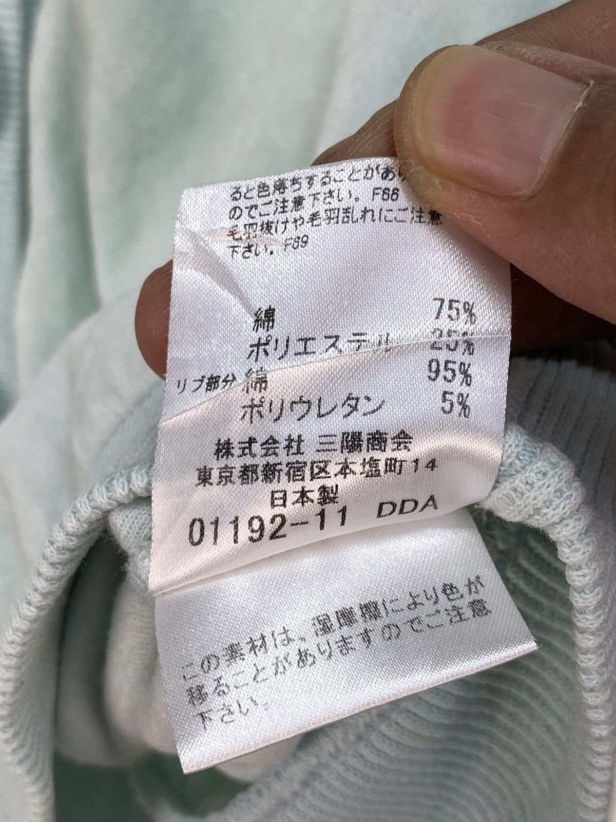 Burberry Burberry Blue Label Cardigan Size XS / US 0-2 / IT 36-38 - 7 Thumbnail