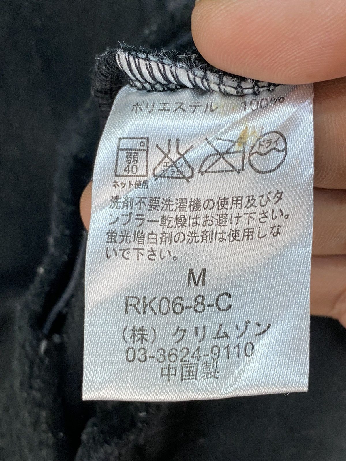 Japanese Brand RUSS.K SIDETAPE FLEECE SWEATER Size US M / EU 48-50 / 2 - 6 Thumbnail
