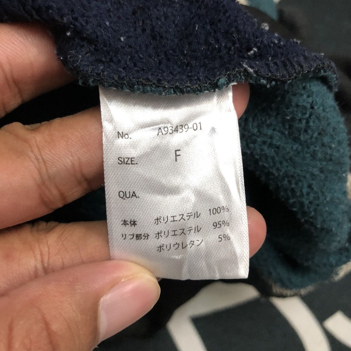 Japanese Brand Vintage Michigan Spell Out Big Logo Sweatshirt Size US XL / EU 56 / 4 - 10 Thumbnail