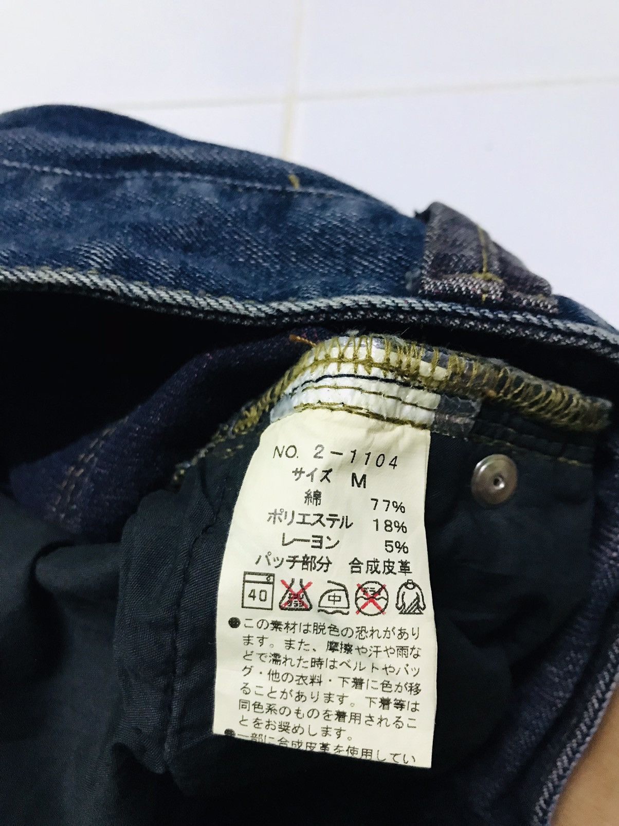 Issey Miyake Semanticdesign jeans Size 30" / US 8 / IT 44 - 5 Thumbnail
