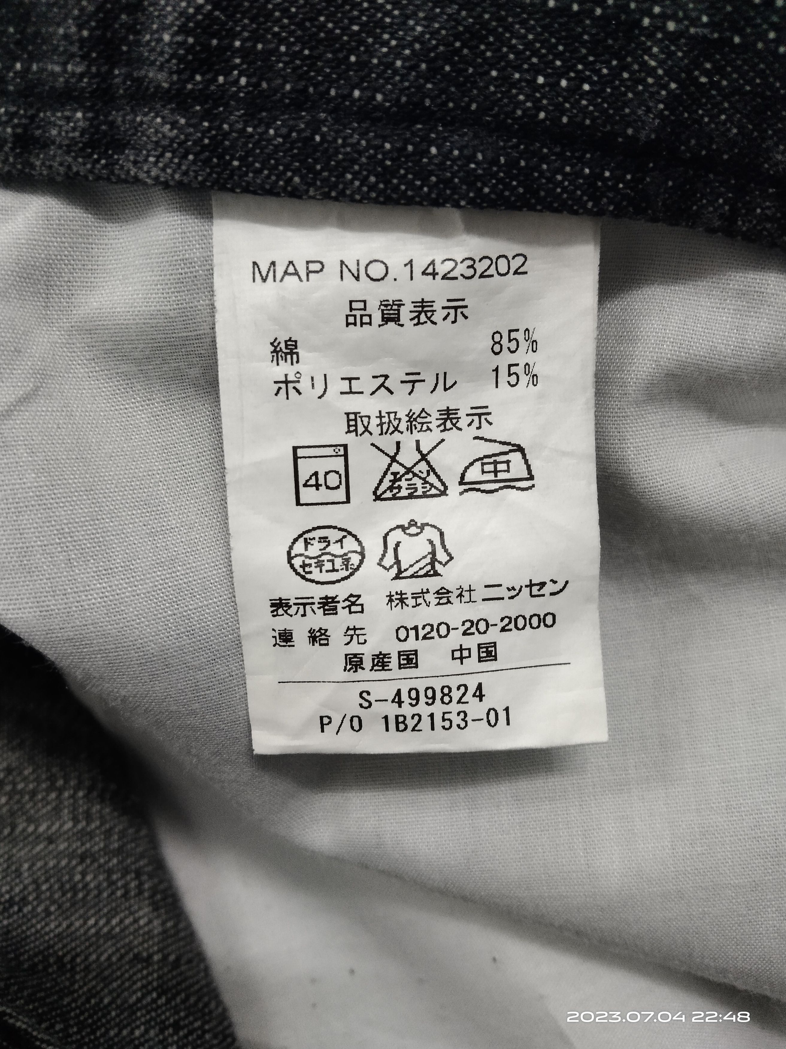 Japanese Brand FLARE TWIST HOMME DENIM PANTS Size US 31 - 8 Thumbnail