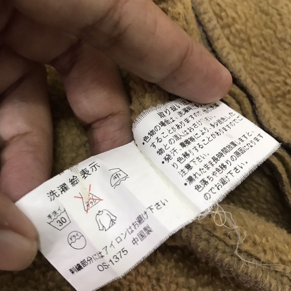Japanese Brand European championship x magixson city club vest Size US L / EU 52-54 / 3 - 16 Thumbnail