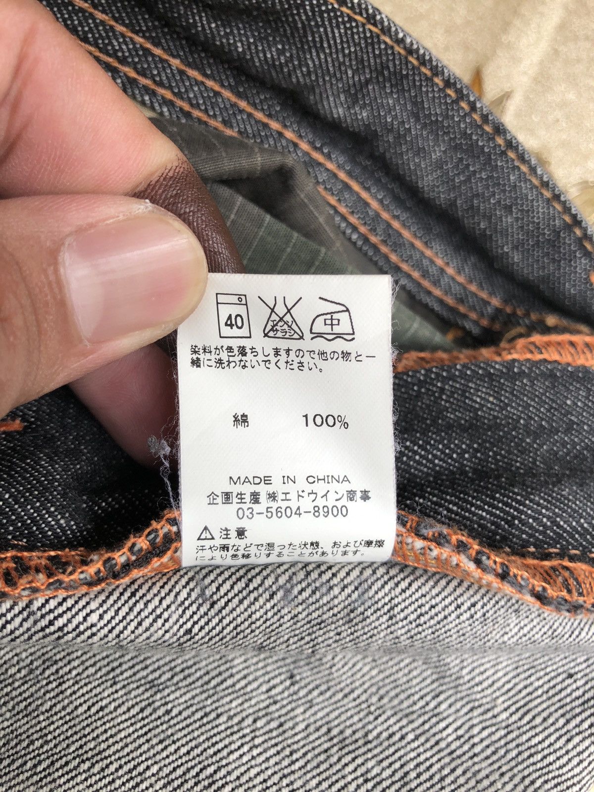 Edwin EDWIN FRONT POCKET FLARE DENIM COWBOY JEANS Size US 33 - 10 Thumbnail